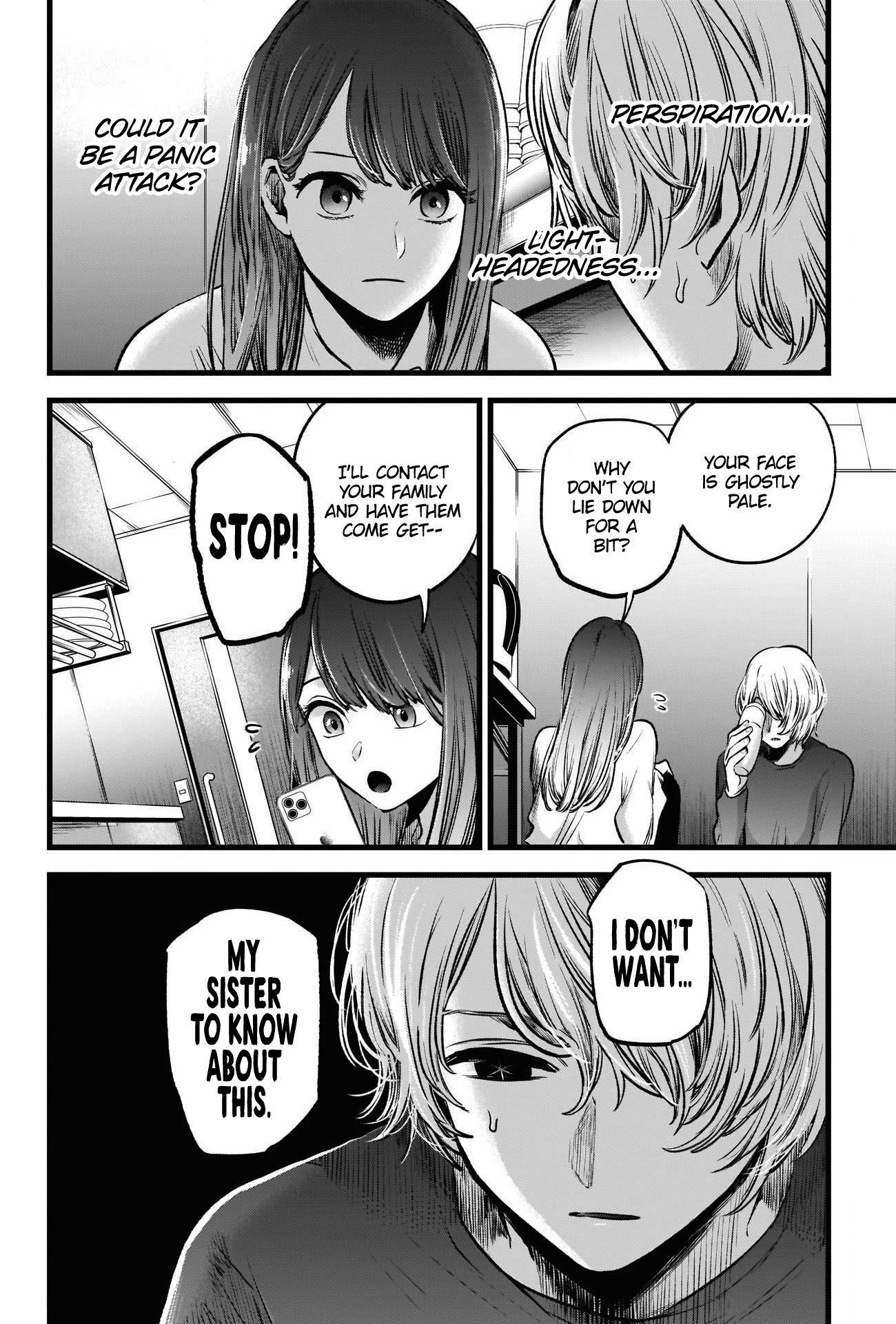 Oshi no Ko (My Star) Manga Chapter 51 page 5 - Observation