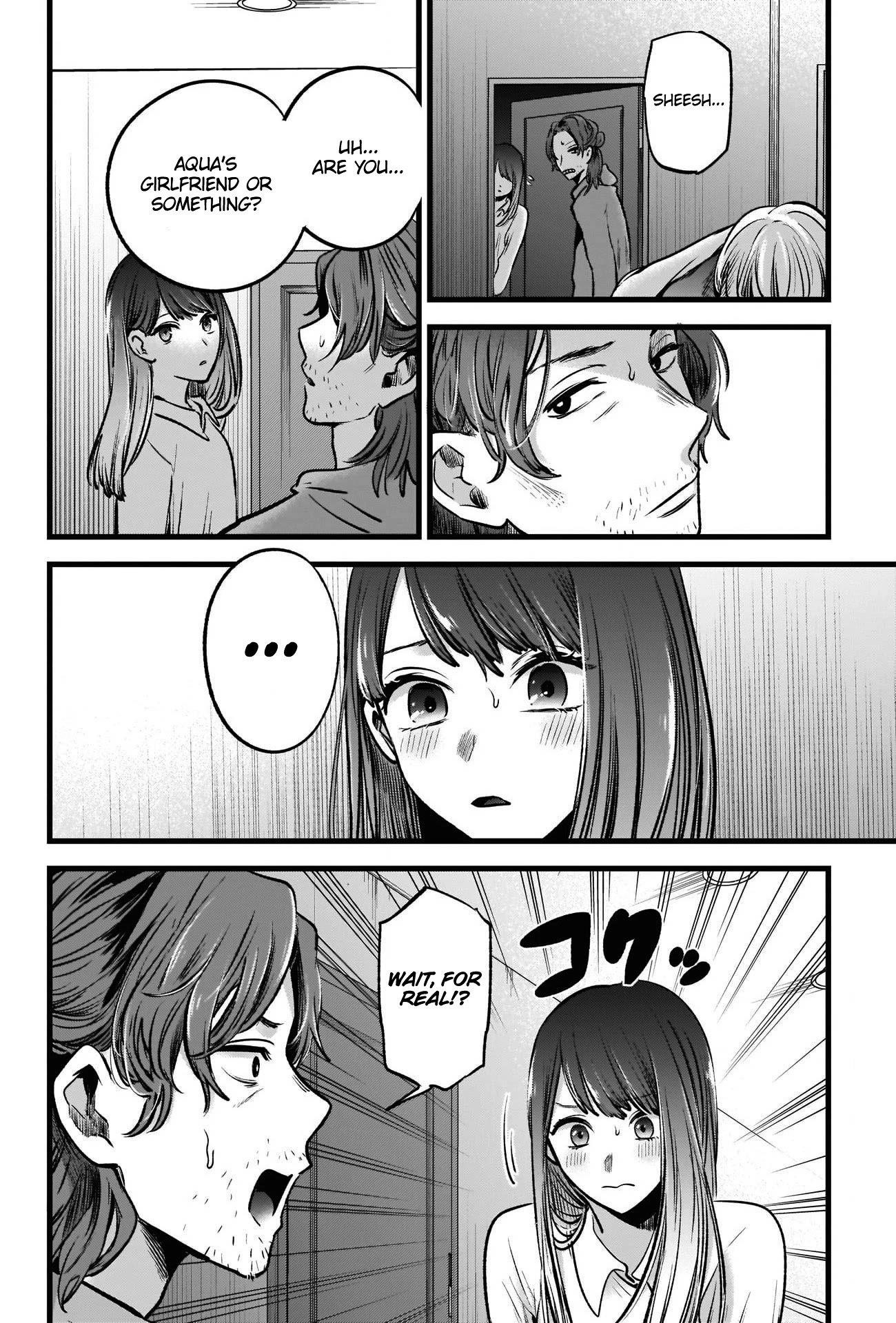 Oshi no Ko (My Star) Manga Chapter 51 page 7 - Observation