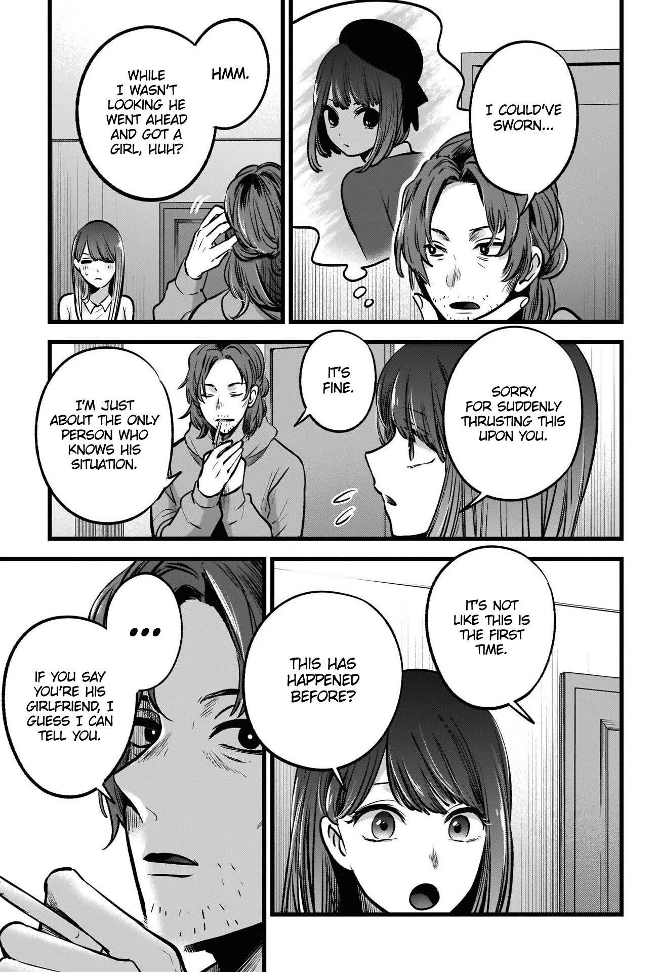 Oshi no Ko (My Star) Manga Chapter 51 page 8 - Observation
