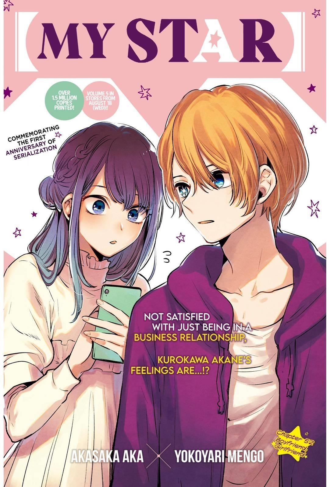 Oshi no Ko (My Star) Manga Chapter 52 page 1 - Boyfriend-Girlfriend