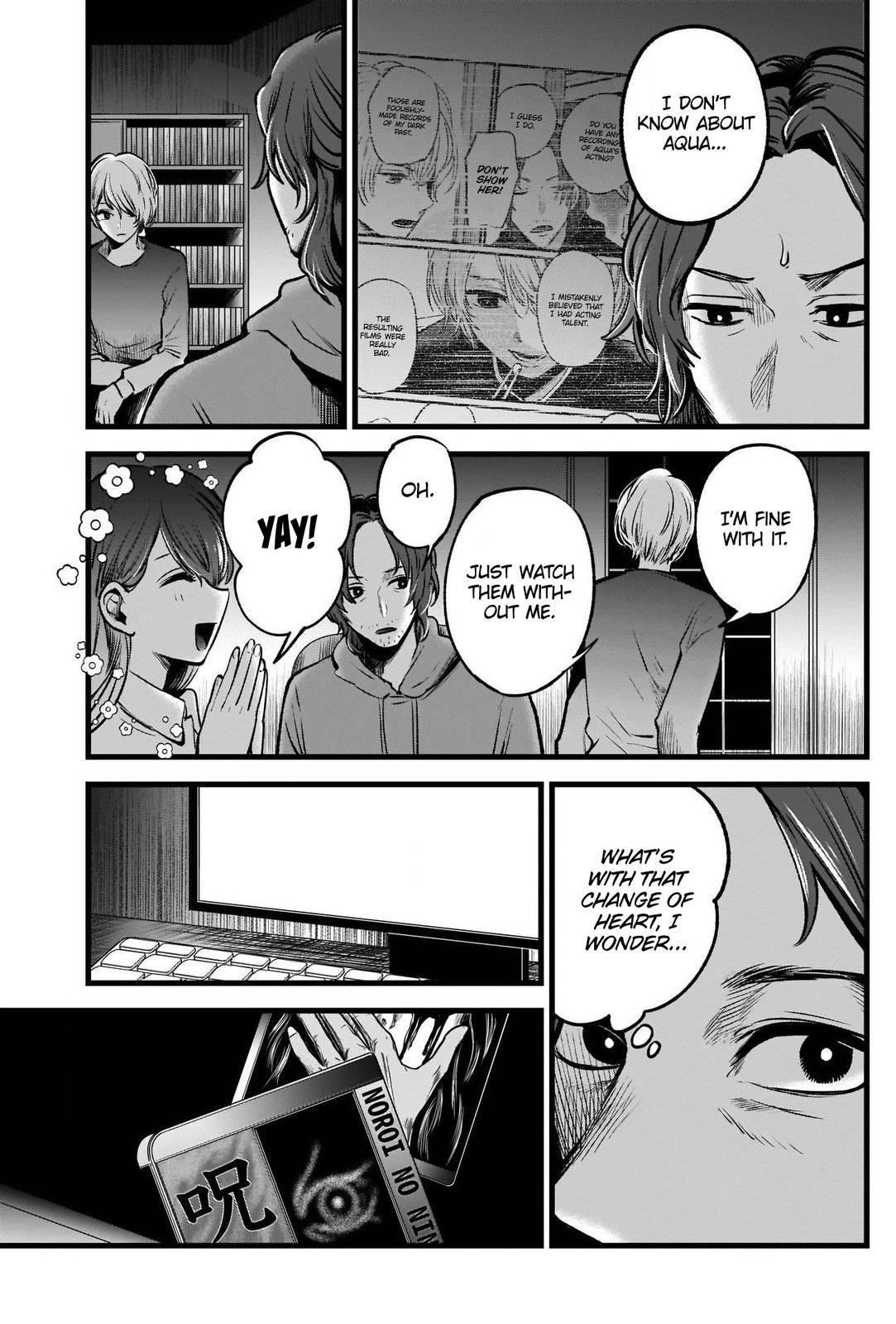 Oshi no Ko (My Star) Manga Chapter 52 page 6 - Boyfriend-Girlfriend