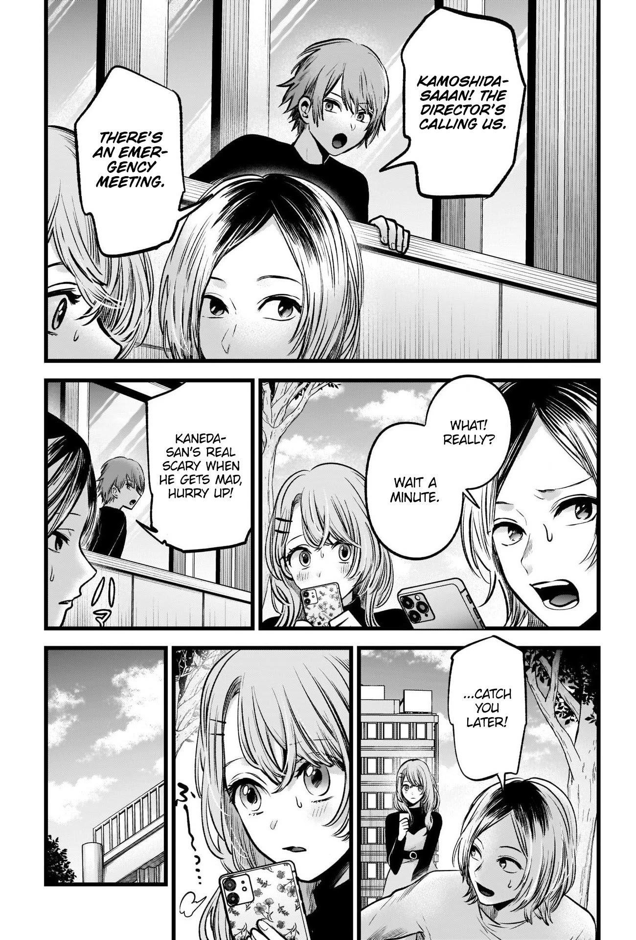 Oshi no Ko (My Star) Manga Chapter 53 page 12 - Pickup