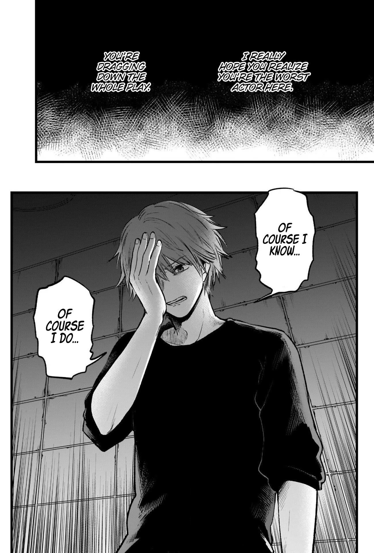 Oshi no Ko (My Star) Manga Chapter 53 page 17 - Pickup