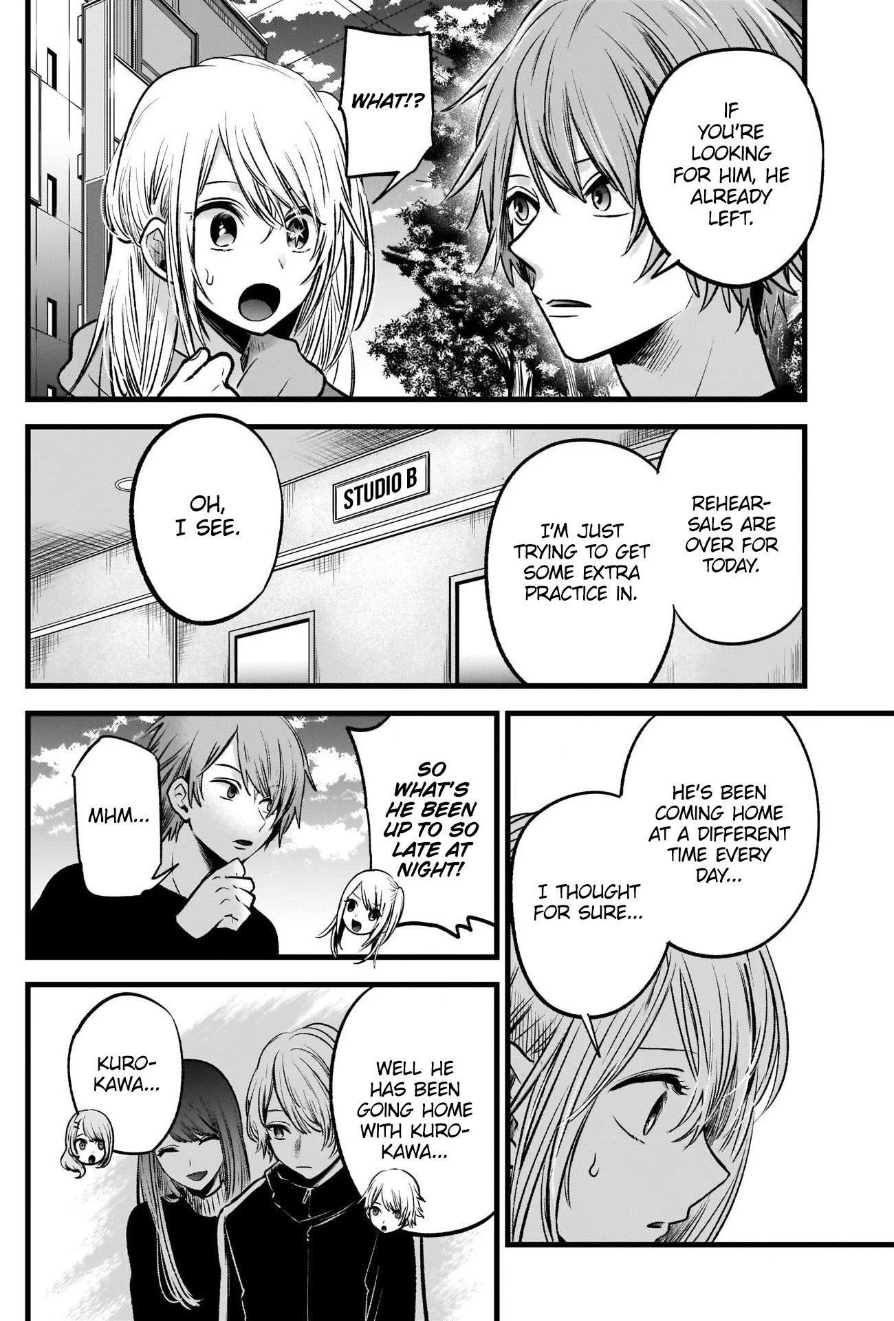 Oshi no Ko (My Star) Manga Chapter 53 page 5 - Pickup