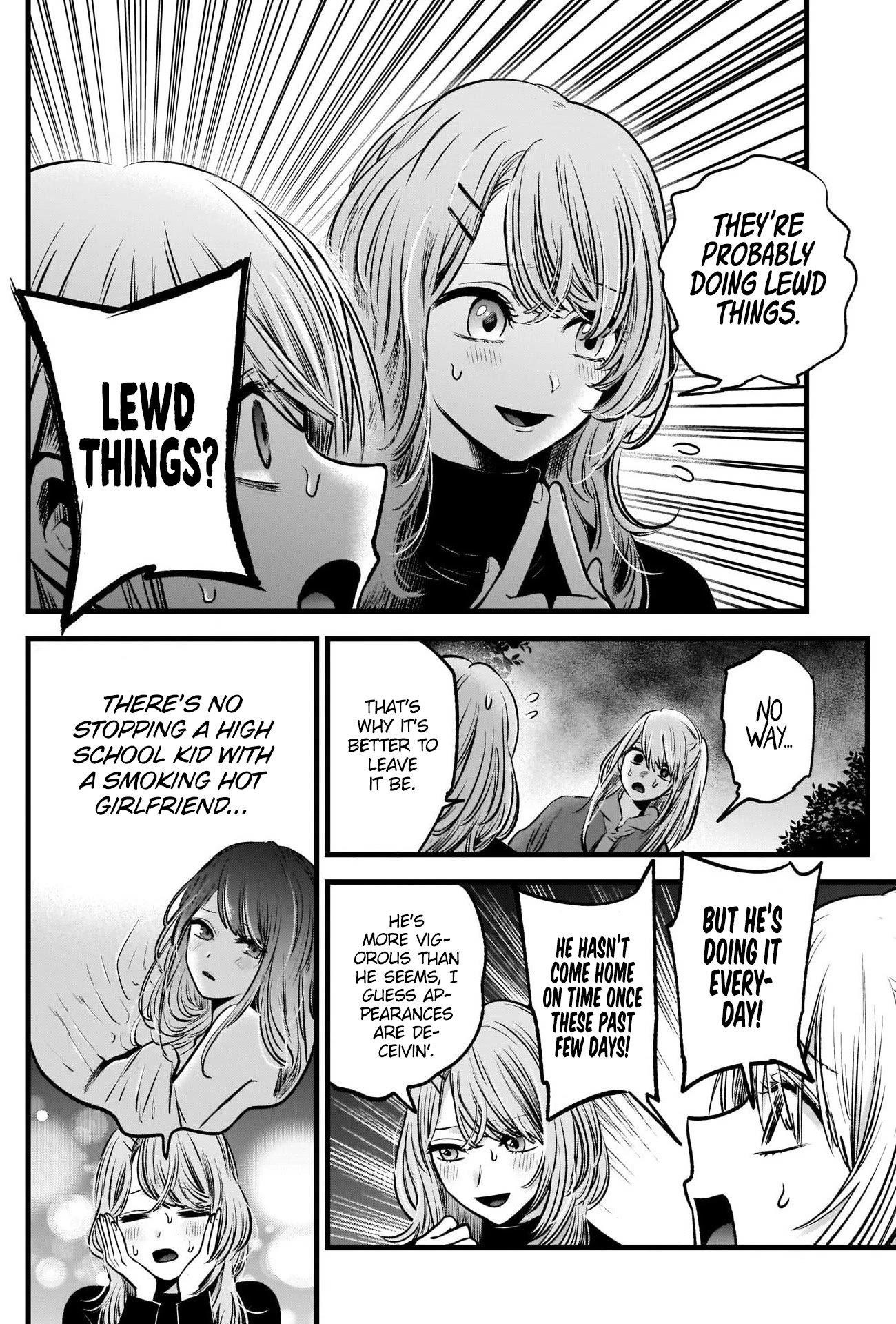 Oshi no Ko (My Star) Manga Chapter 53 page 7 - Pickup