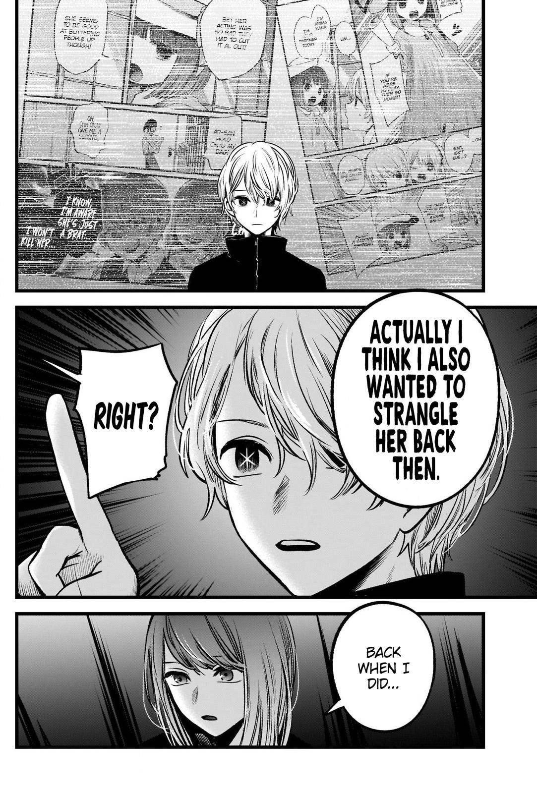 Oshi no Ko (My Star) Manga Chapter 54 page 8 - Point of Contention