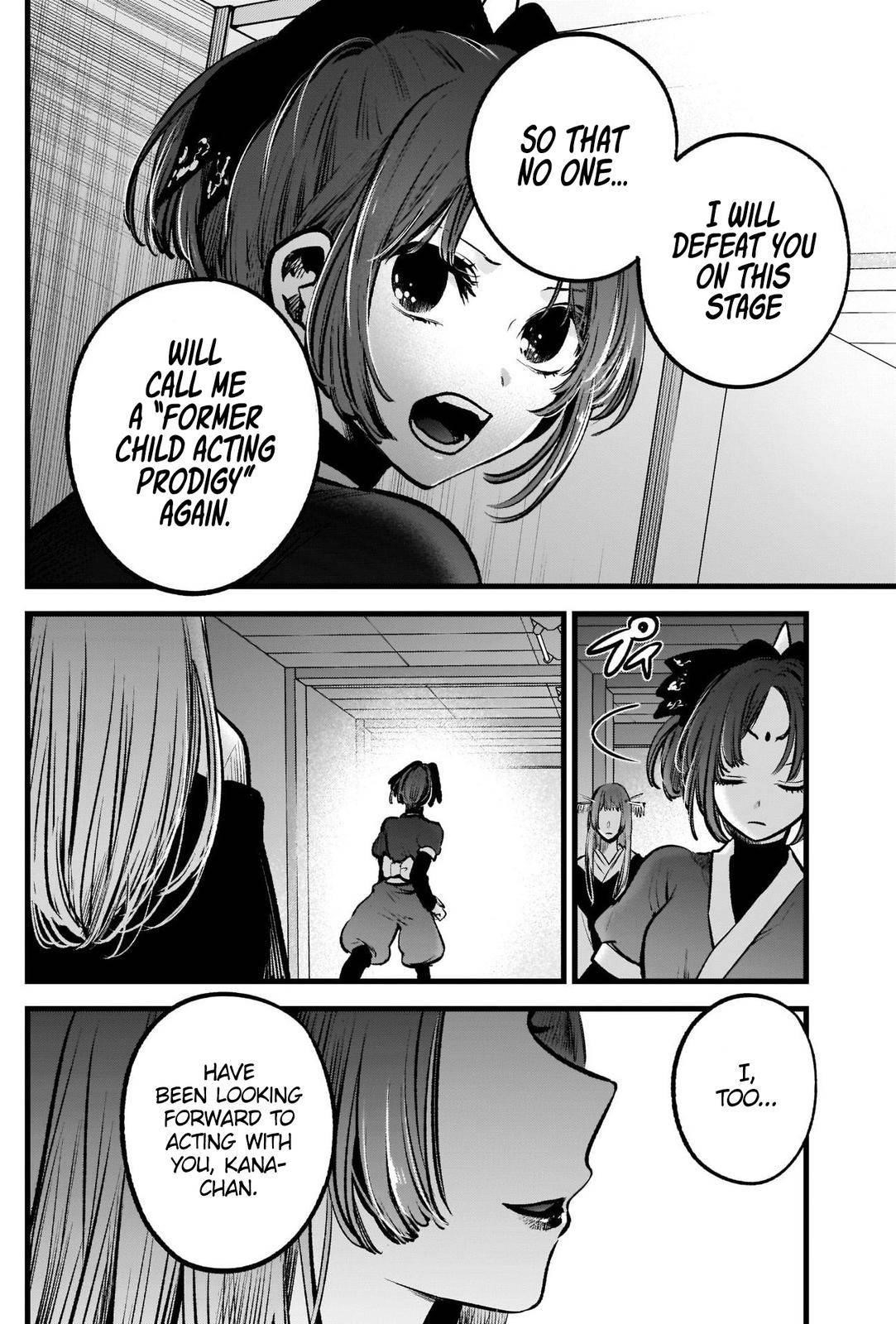 Oshi no Ko (My Star) Manga Chapter 55 page 12 - The Curtain Rises