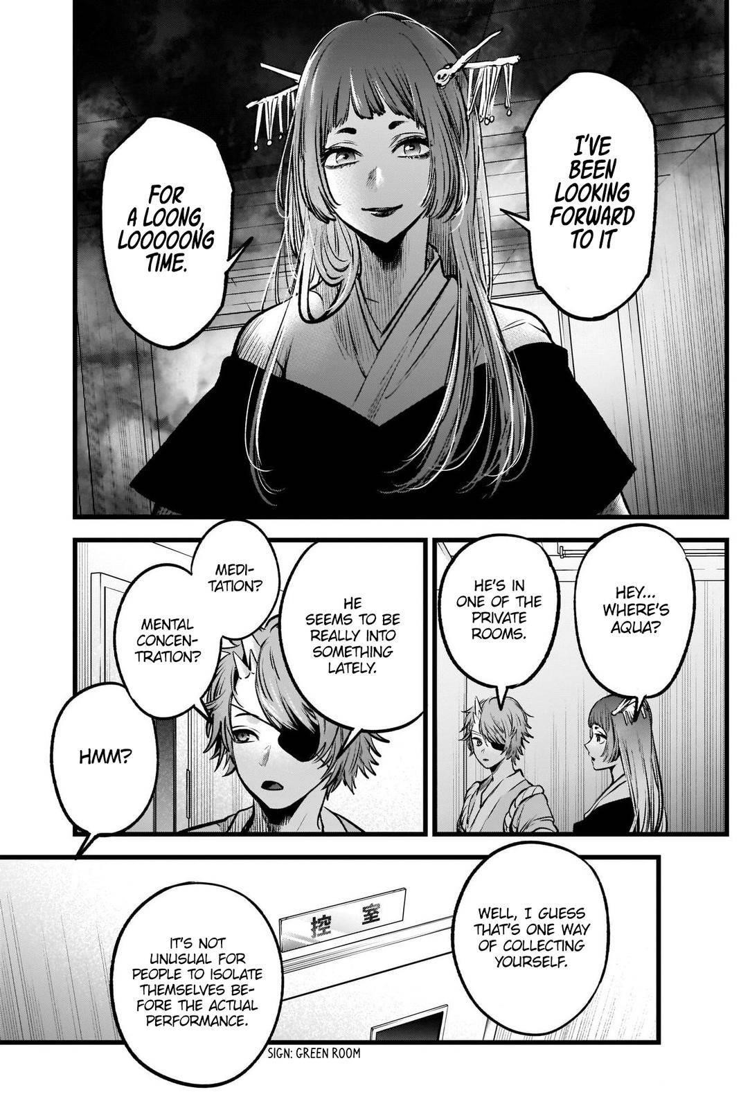 Oshi no Ko (My Star) Manga Chapter 55 page 13 - The Curtain Rises
