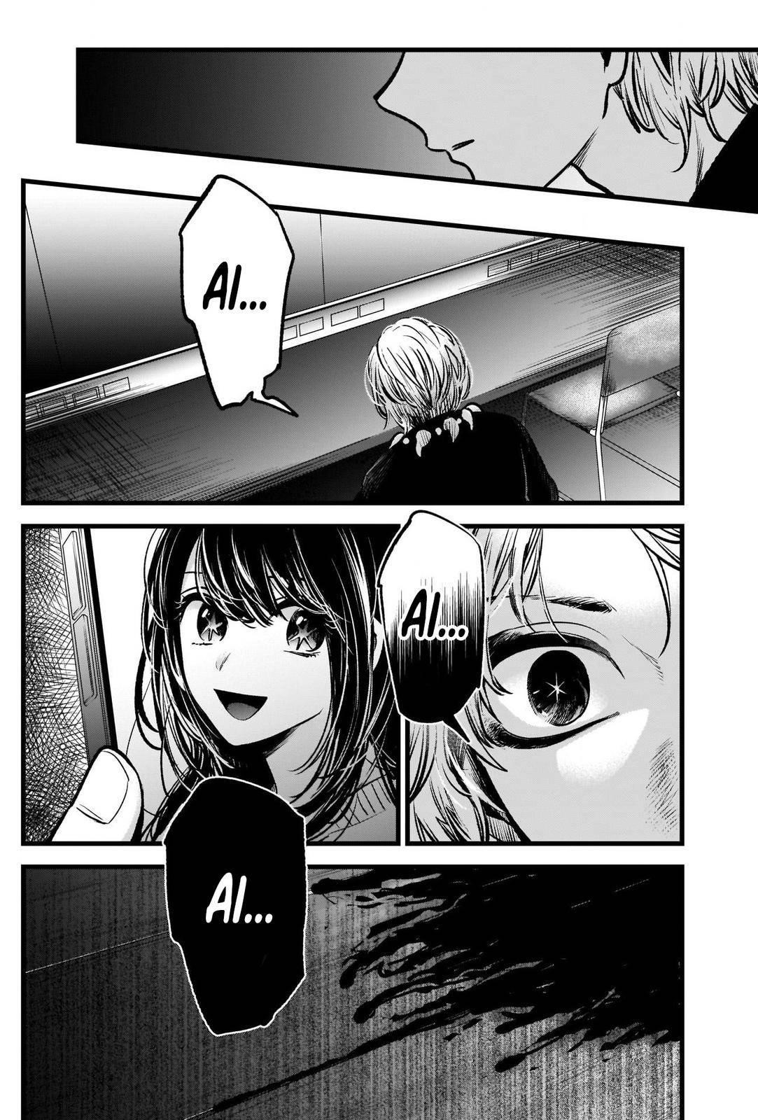 Oshi no Ko (My Star) Manga Chapter 55 page 14 - The Curtain Rises