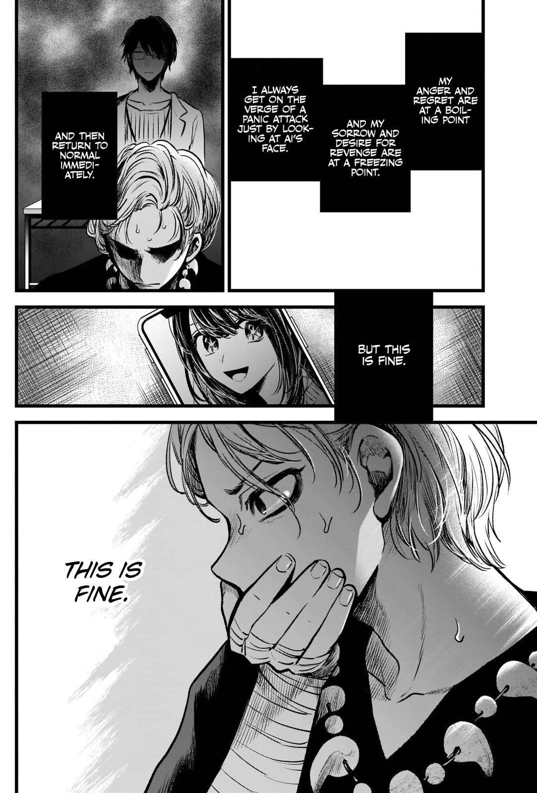 Oshi no Ko (My Star) Manga Chapter 55 page 16 - The Curtain Rises