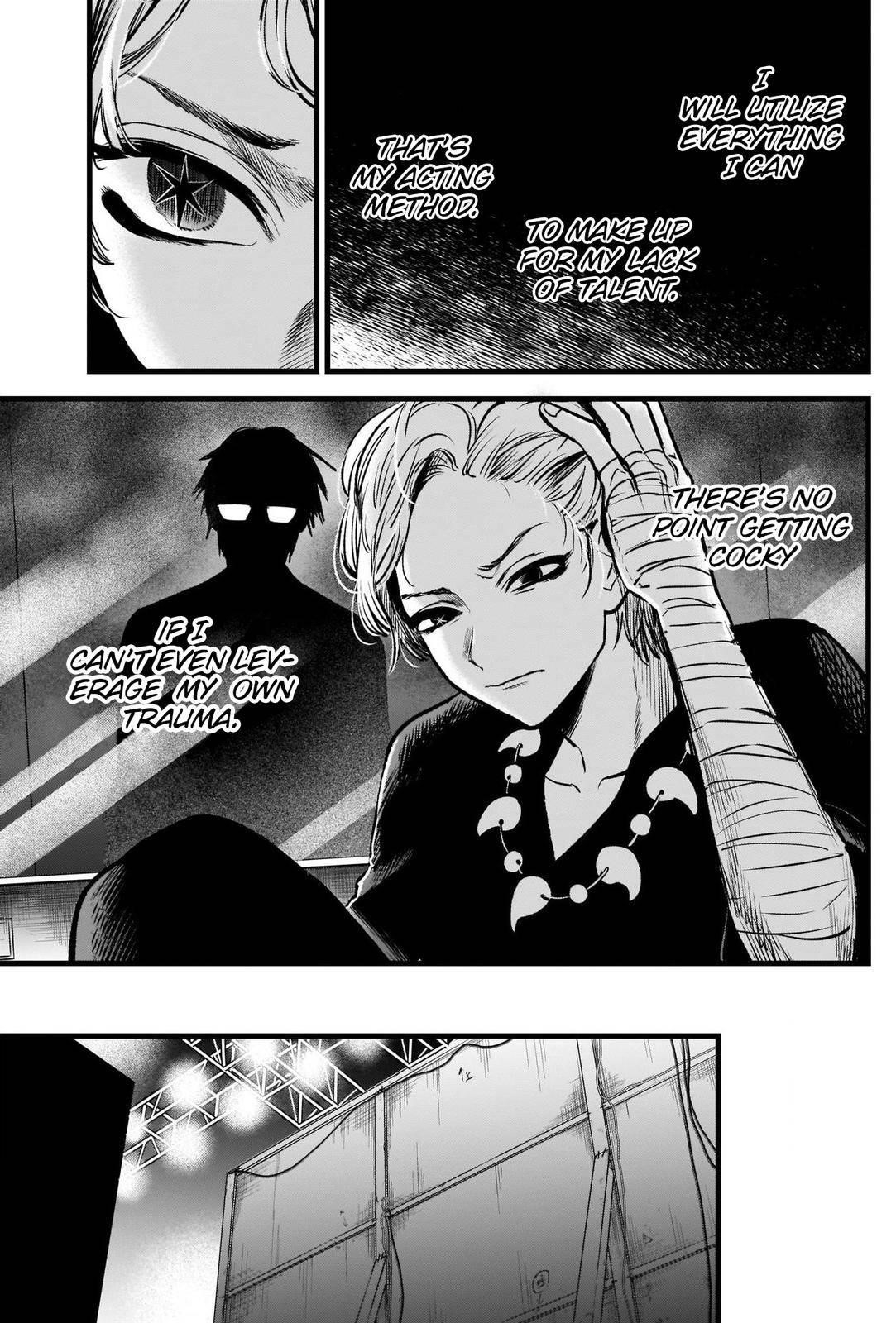 Oshi no Ko (My Star) Manga Chapter 55 page 17 - The Curtain Rises