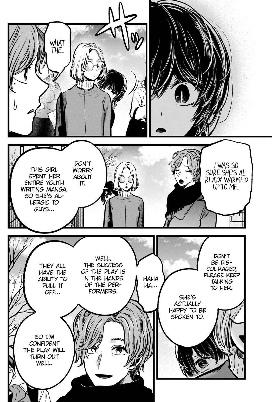 Oshi no Ko (My Star) Manga Chapter 55 page 4 - The Curtain Rises