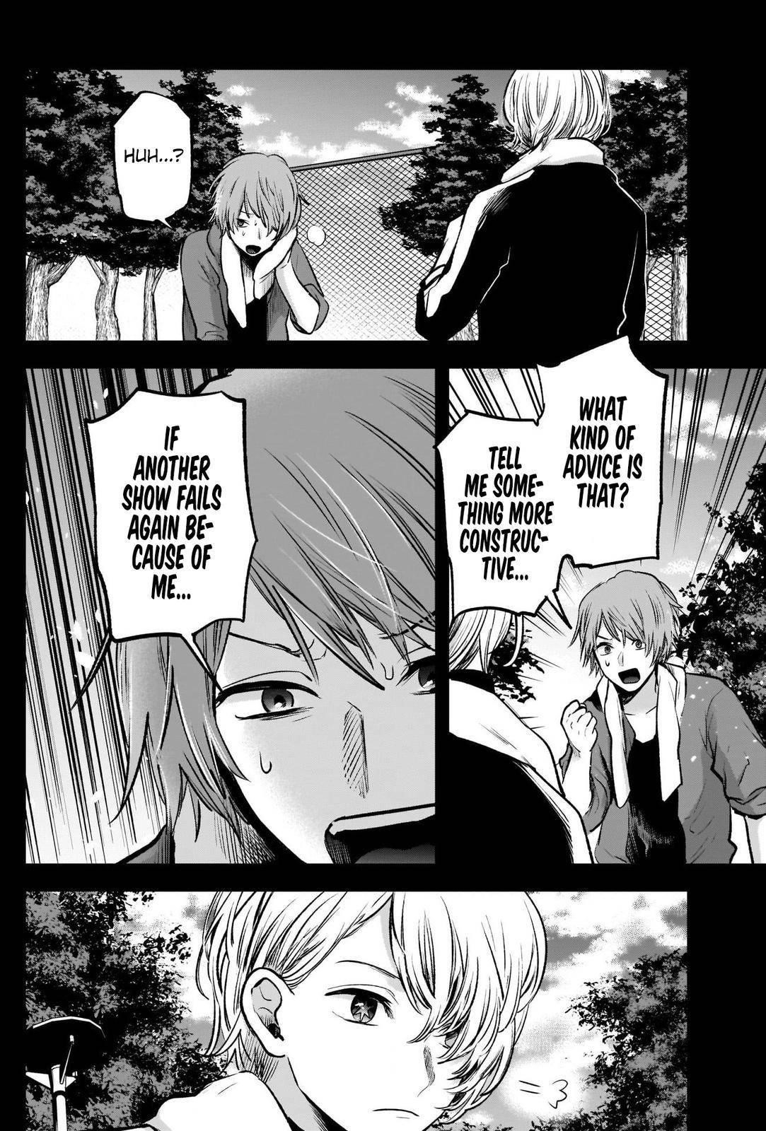 Oshi no Ko (My Star) Manga Chapter 57 page 13 - Lousy