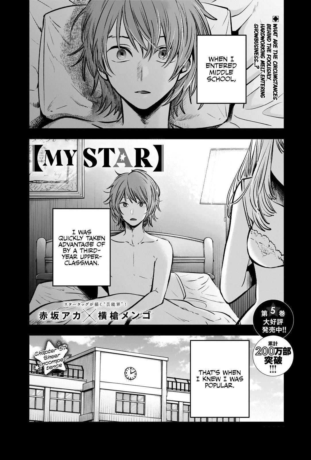 Oshi no Ko (My Star) Manga Chapter 57 page 2 - Lousy
