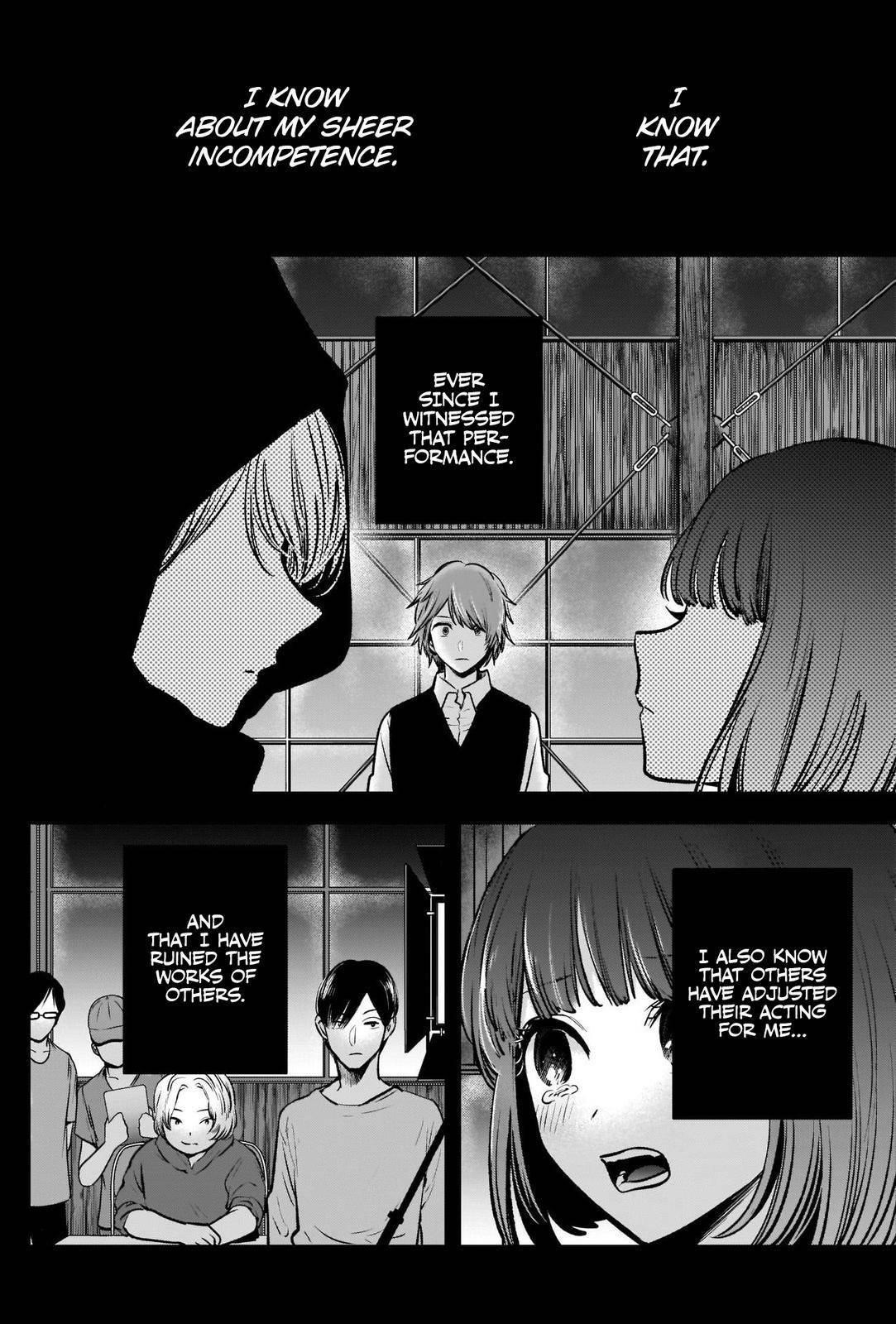 Oshi no Ko (My Star) Manga Chapter 57 page 7 - Lousy