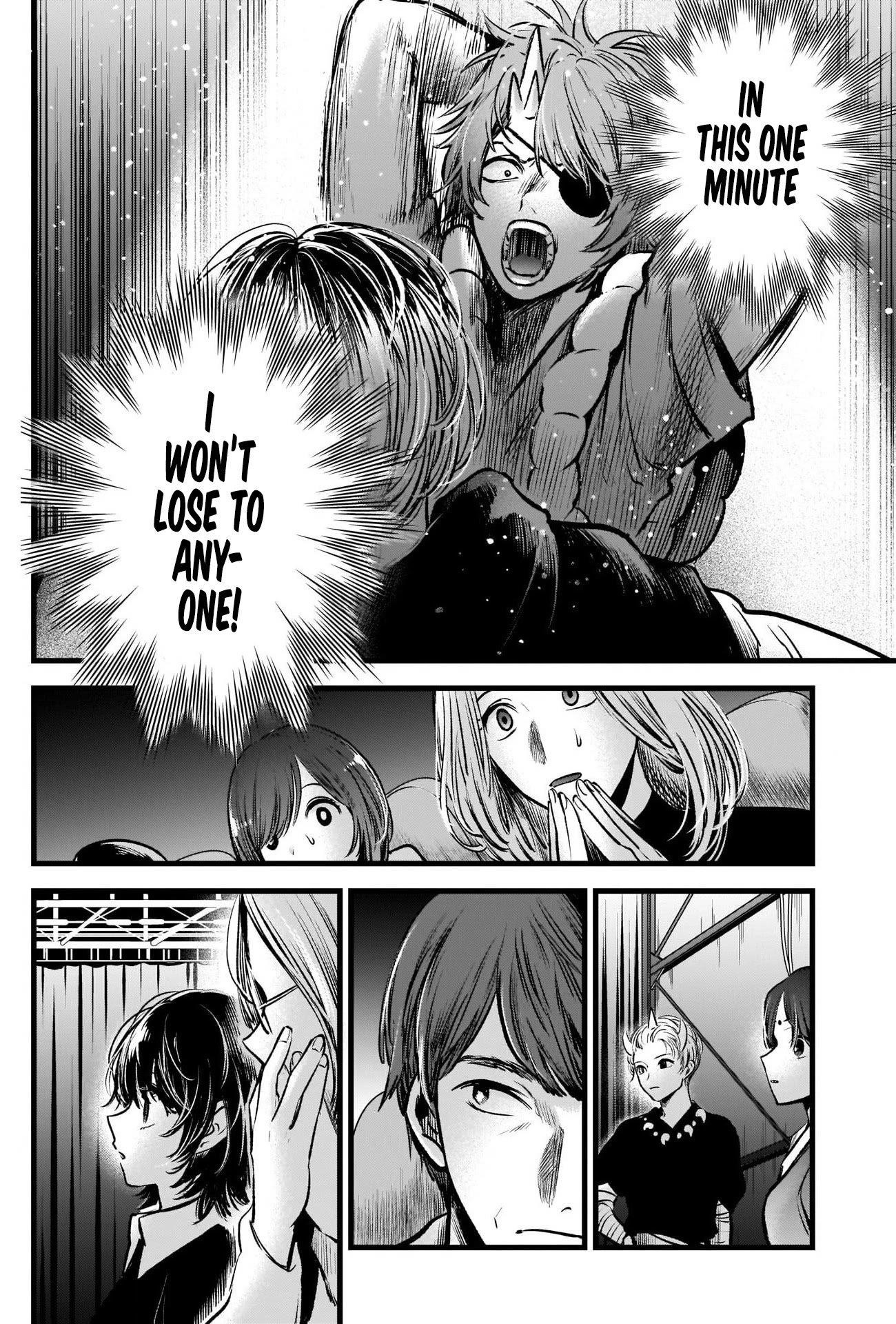 Oshi no Ko (My Star) Manga Chapter 58 page 14 - Growth