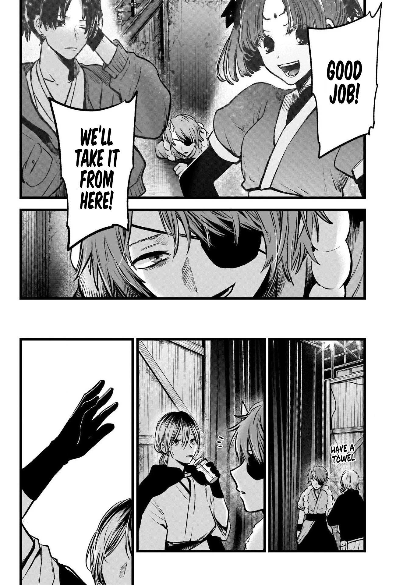 Oshi no Ko (My Star) Manga Chapter 58 page 16 - Growth