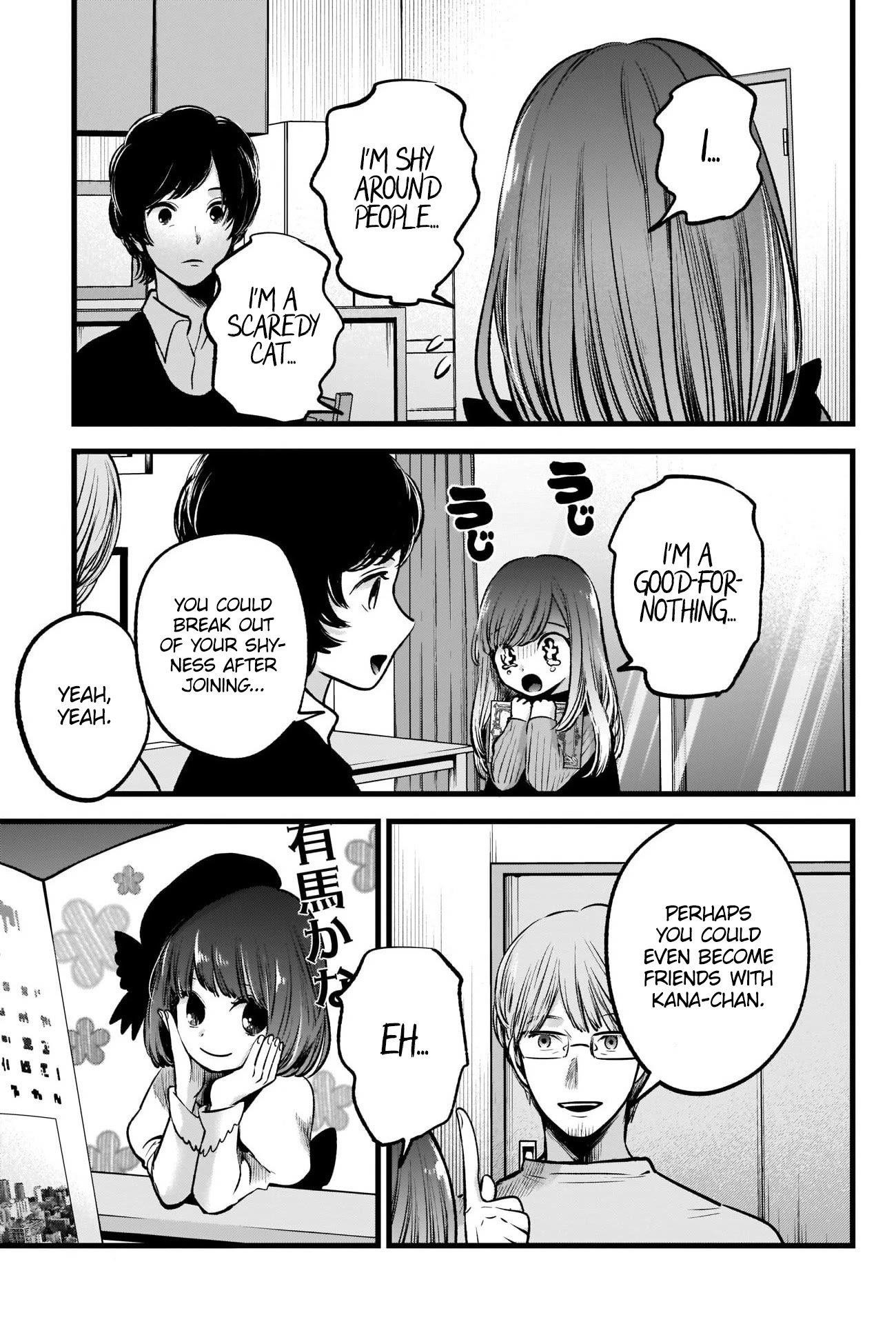 Oshi no Ko (My Star) Manga Chapter 59 page 15 - Aspiration