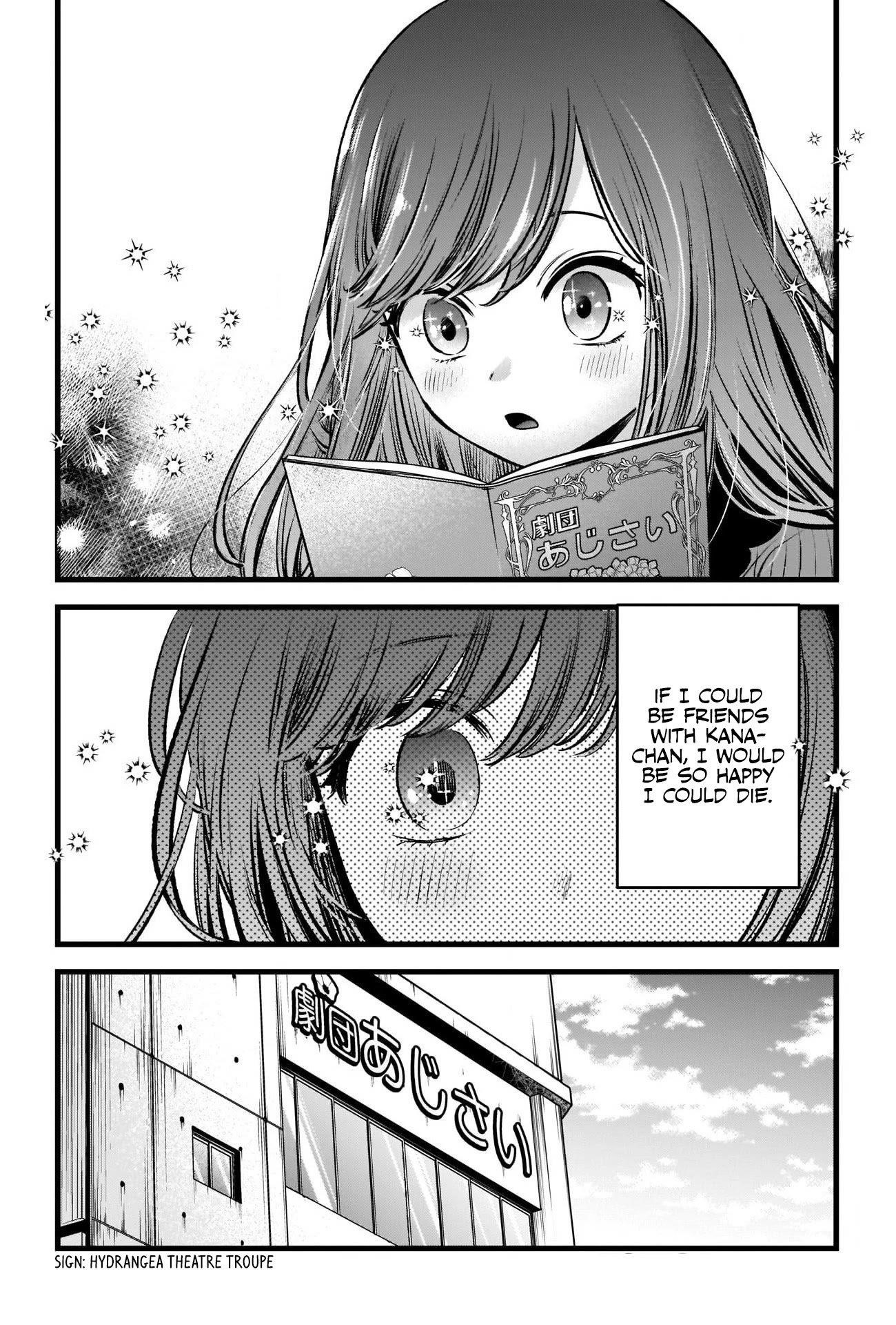 Oshi no Ko (My Star) Manga Chapter 59 page 16 - Aspiration