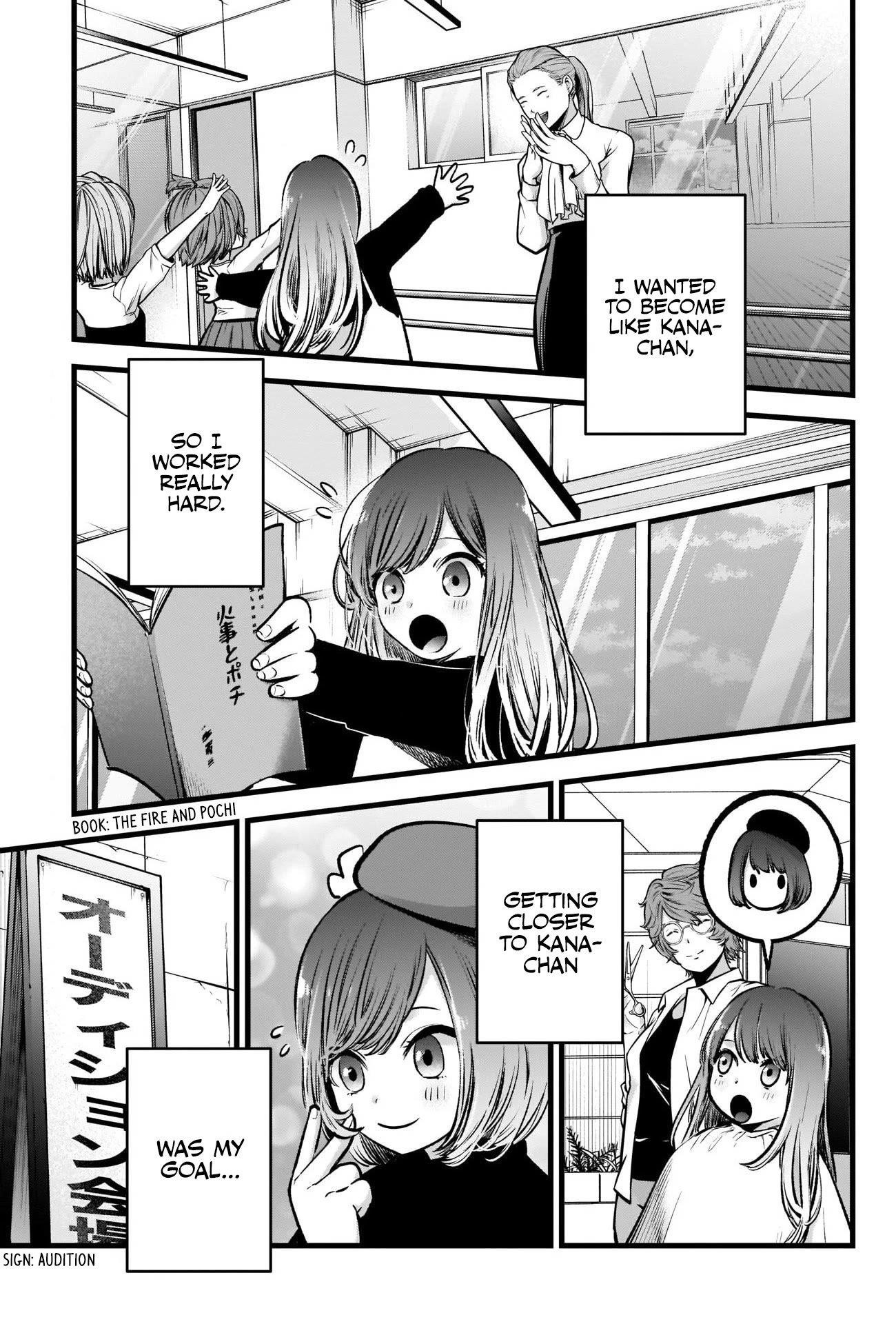 Oshi no Ko (My Star) Manga Chapter 59 page 17 - Aspiration