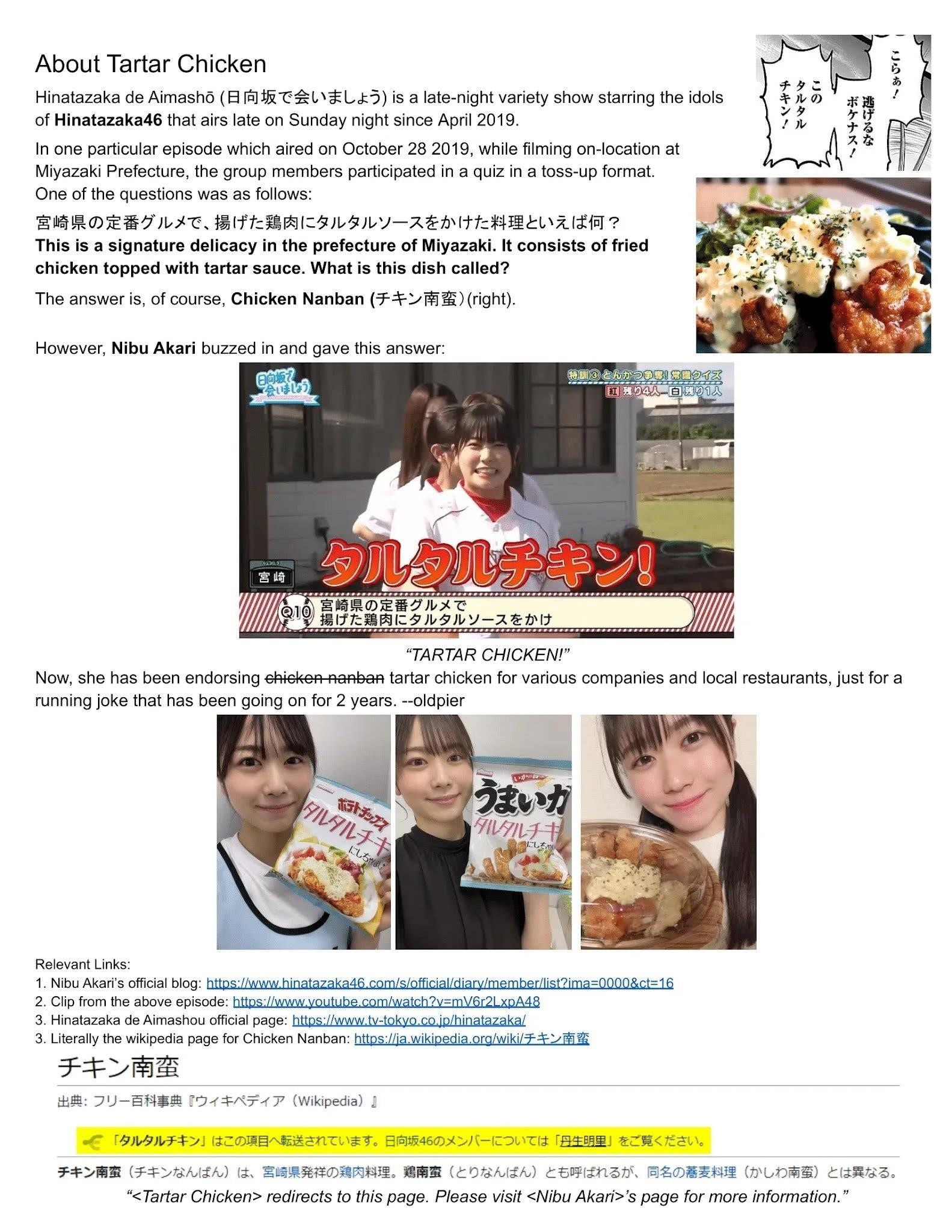 Oshi no Ko (My Star) Manga Chapter 59 page 19 - Aspiration