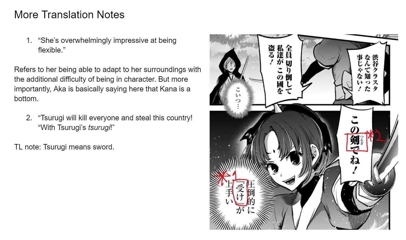 Oshi no Ko (My Star) Manga Chapter 59 page 20 - Aspiration