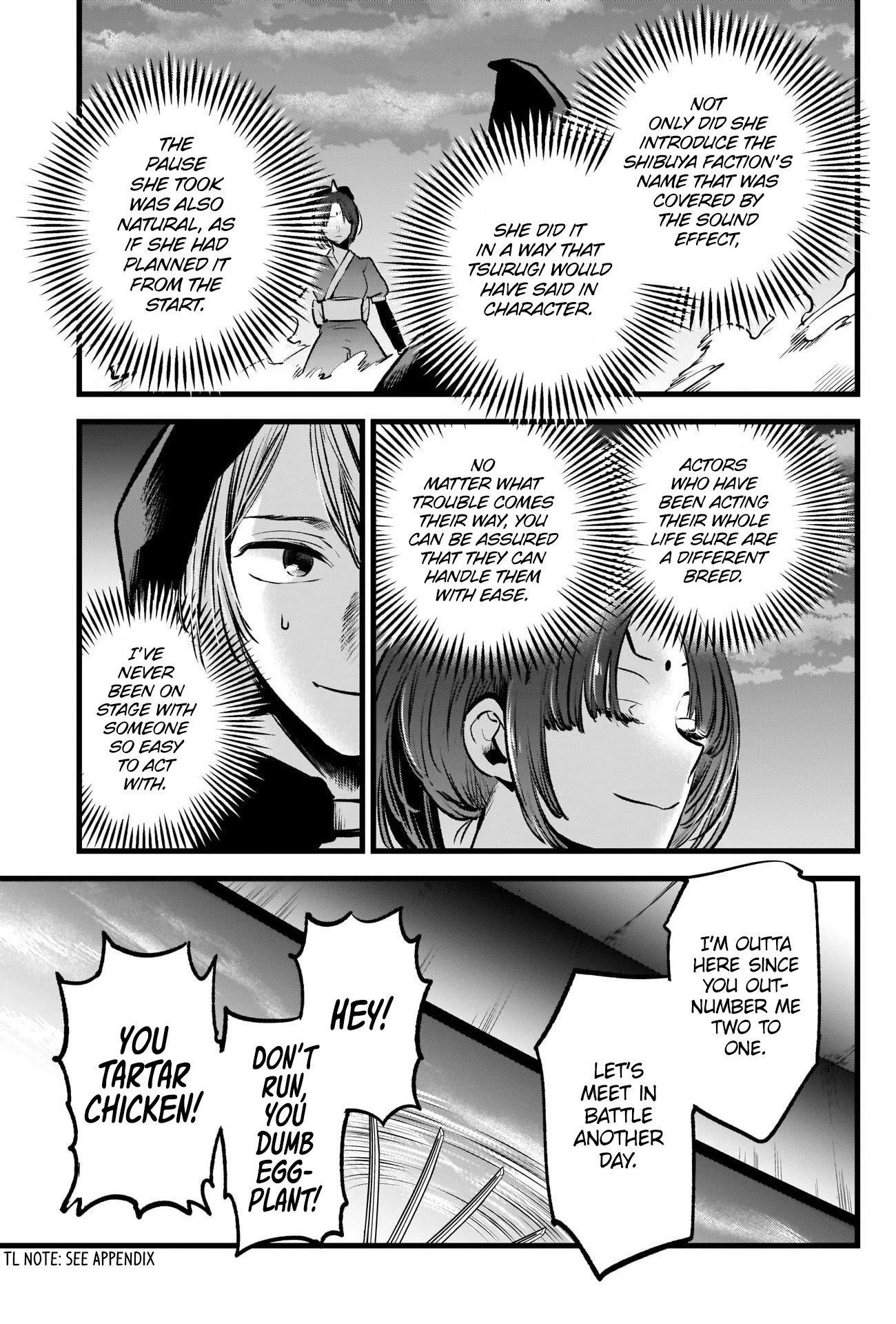 Oshi no Ko (My Star) Manga Chapter 59 page 3 - Aspiration