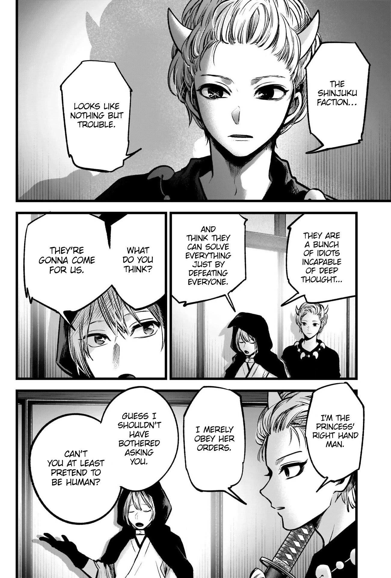 Oshi no Ko (My Star) Manga Chapter 59 page 4 - Aspiration