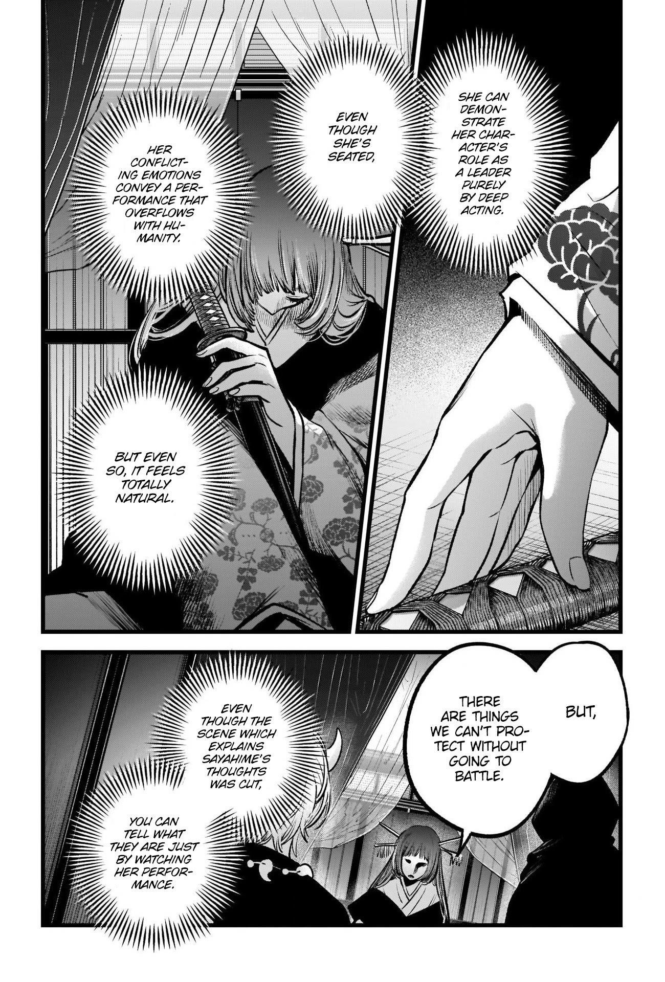 Oshi no Ko (My Star) Manga Chapter 59 page 6 - Aspiration