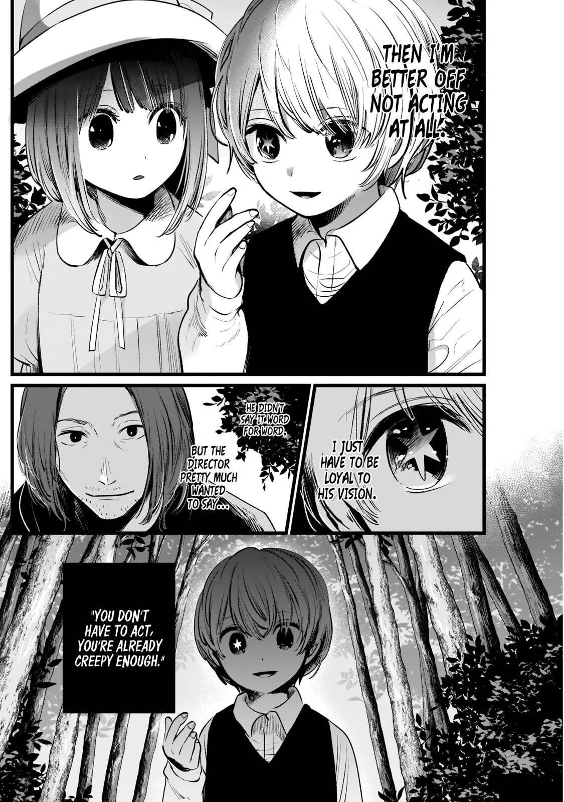 Oshi no Ko (My Star) Manga Chapter 6 page 12 - Child Actors
