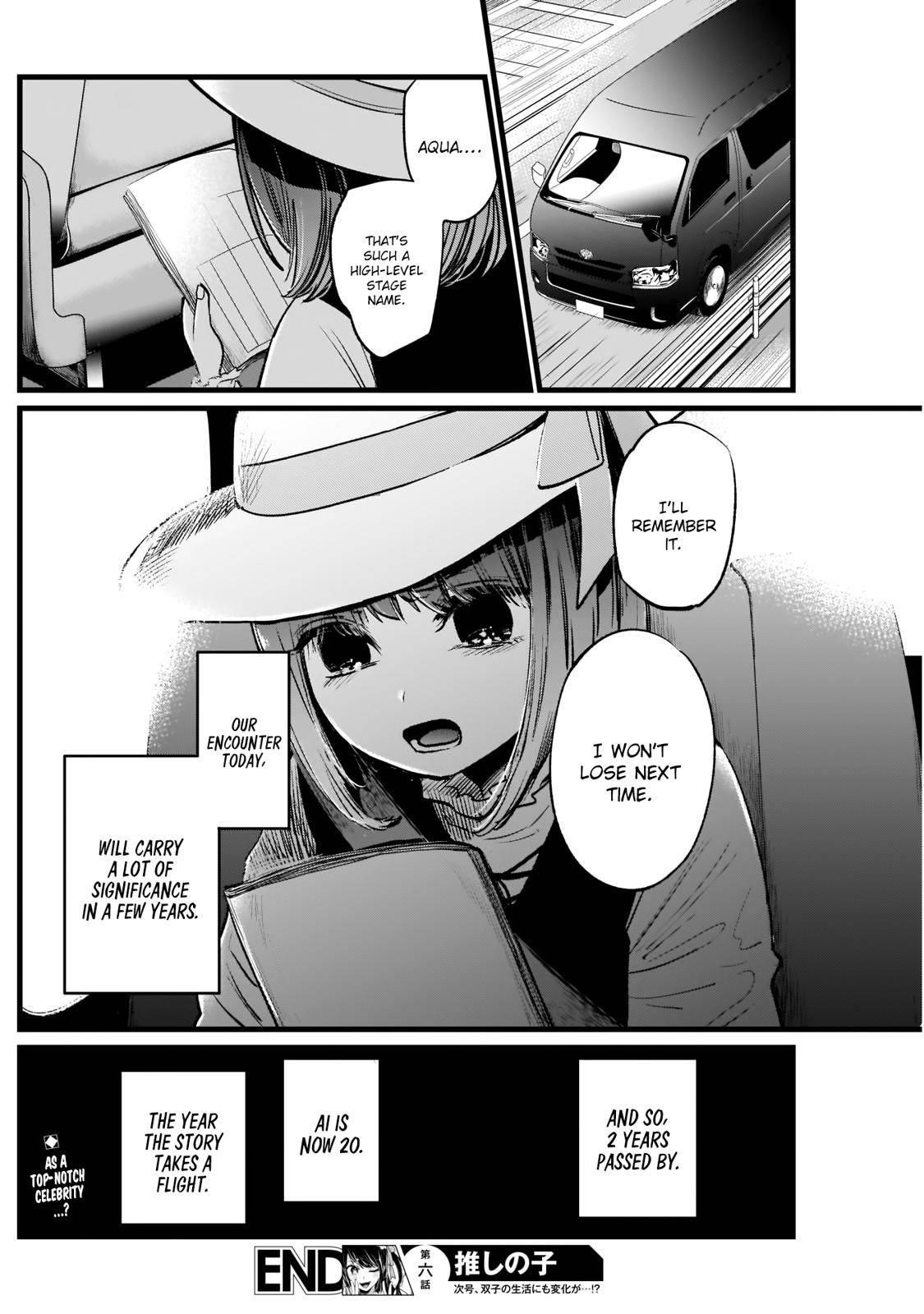 Oshi no Ko (My Star) Manga Chapter 6 page 18 - Child Actors