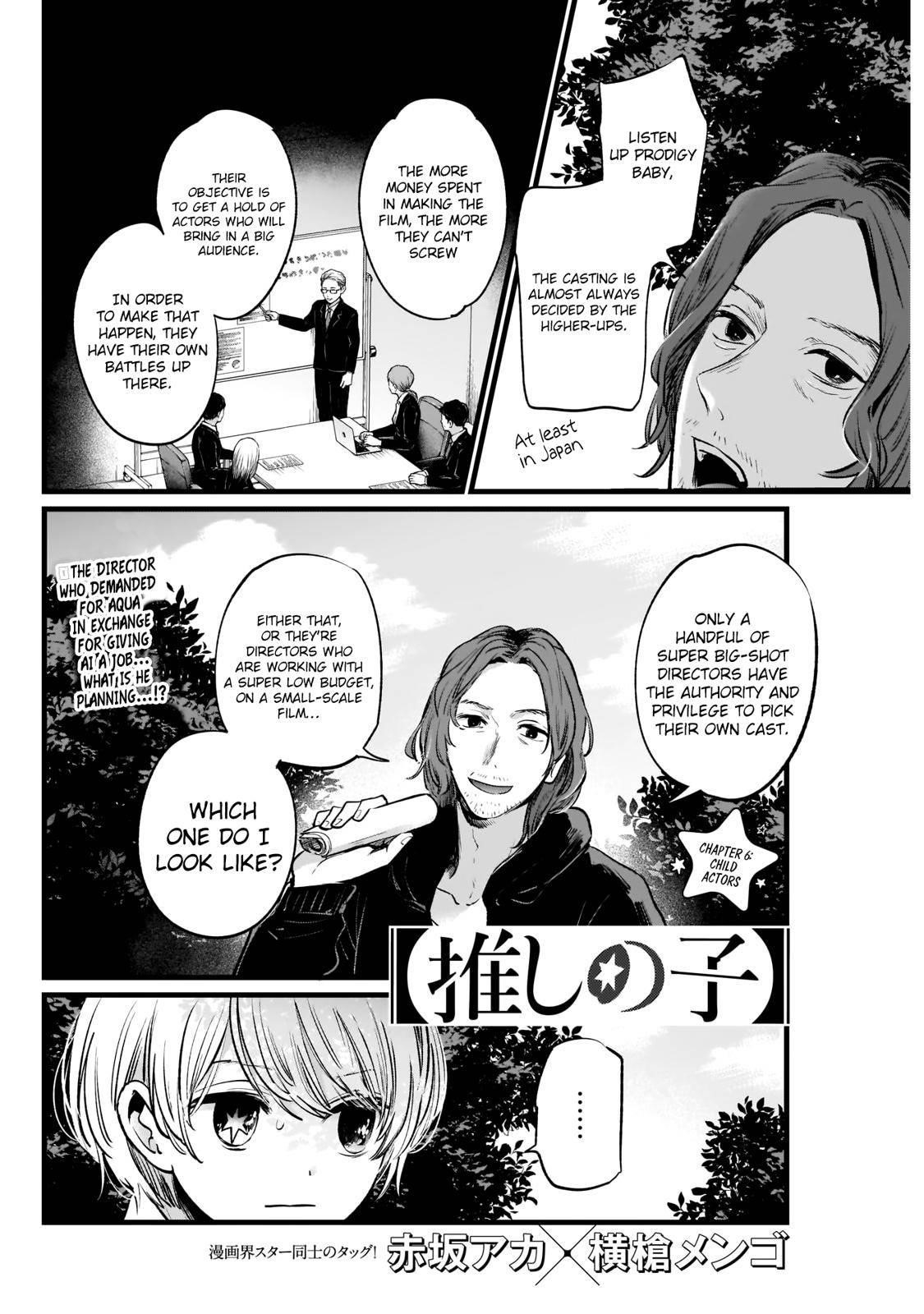 Oshi no Ko (My Star) Manga Chapter 6 page 2 - Child Actors