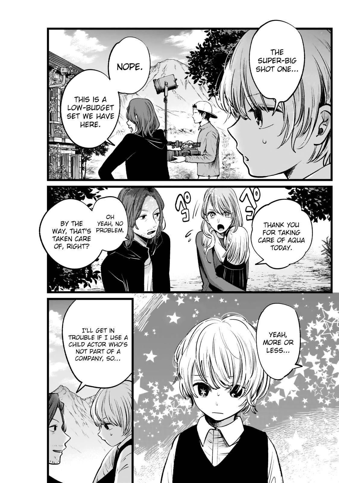 Oshi no Ko (My Star) Manga Chapter 6 page 3 - Child Actors