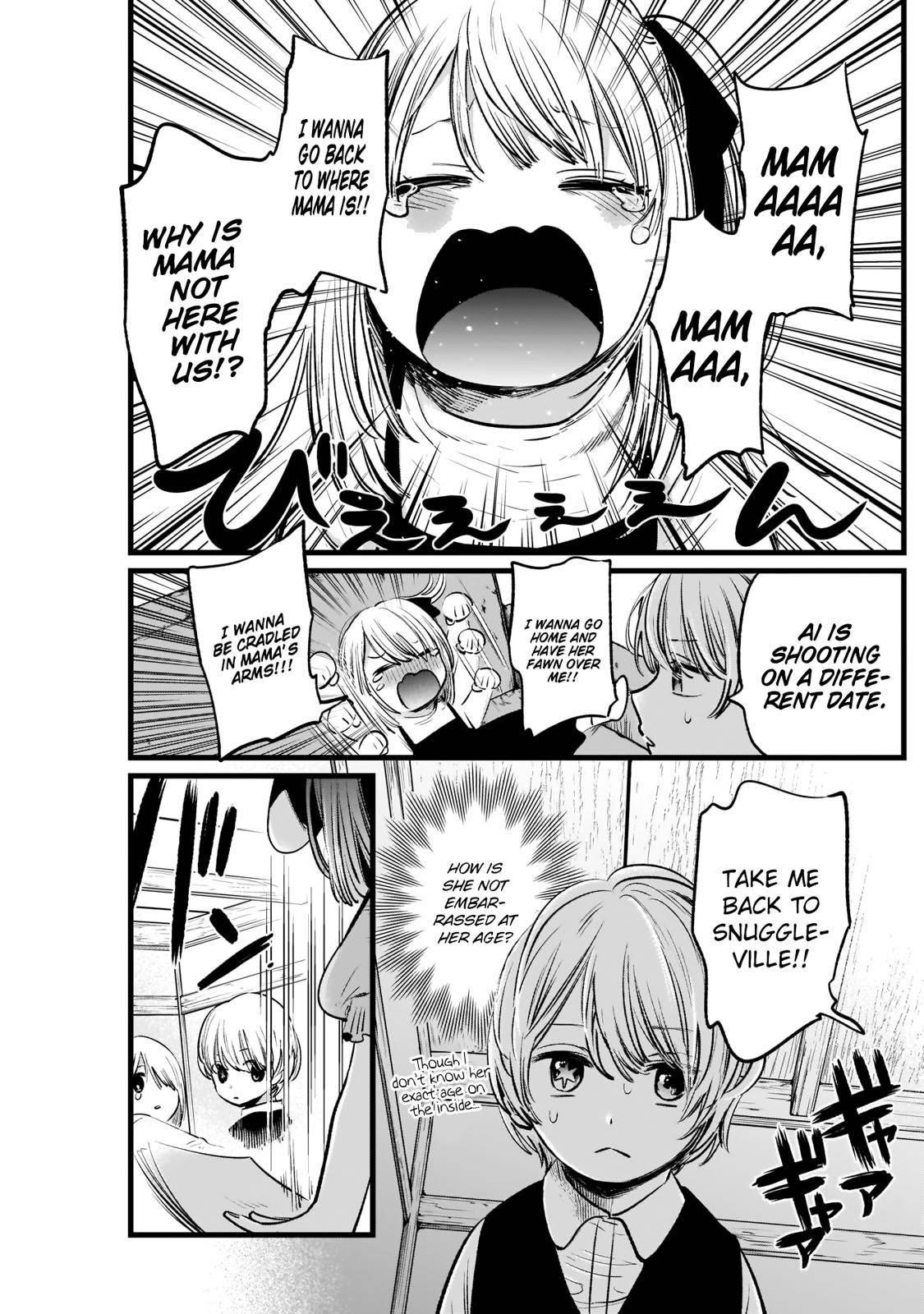 Oshi no Ko (My Star) Manga Chapter 6 page 5 - Child Actors