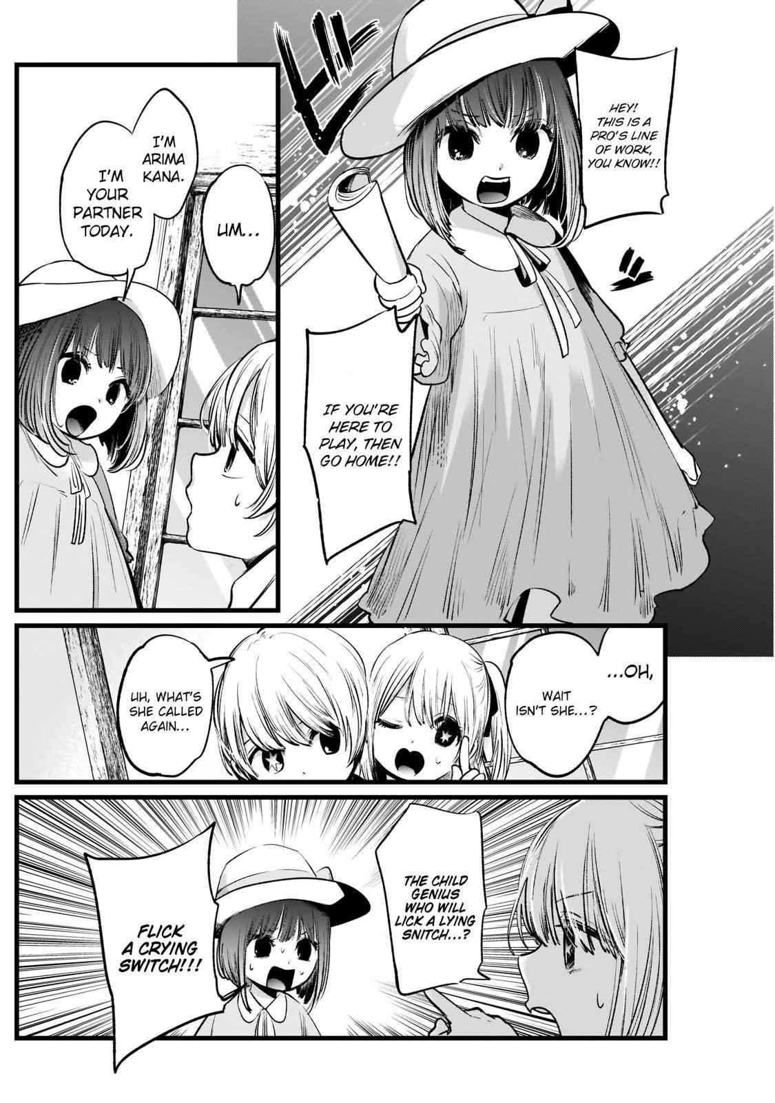 Oshi no Ko (My Star) Manga Chapter 6 page 6 - Child Actors