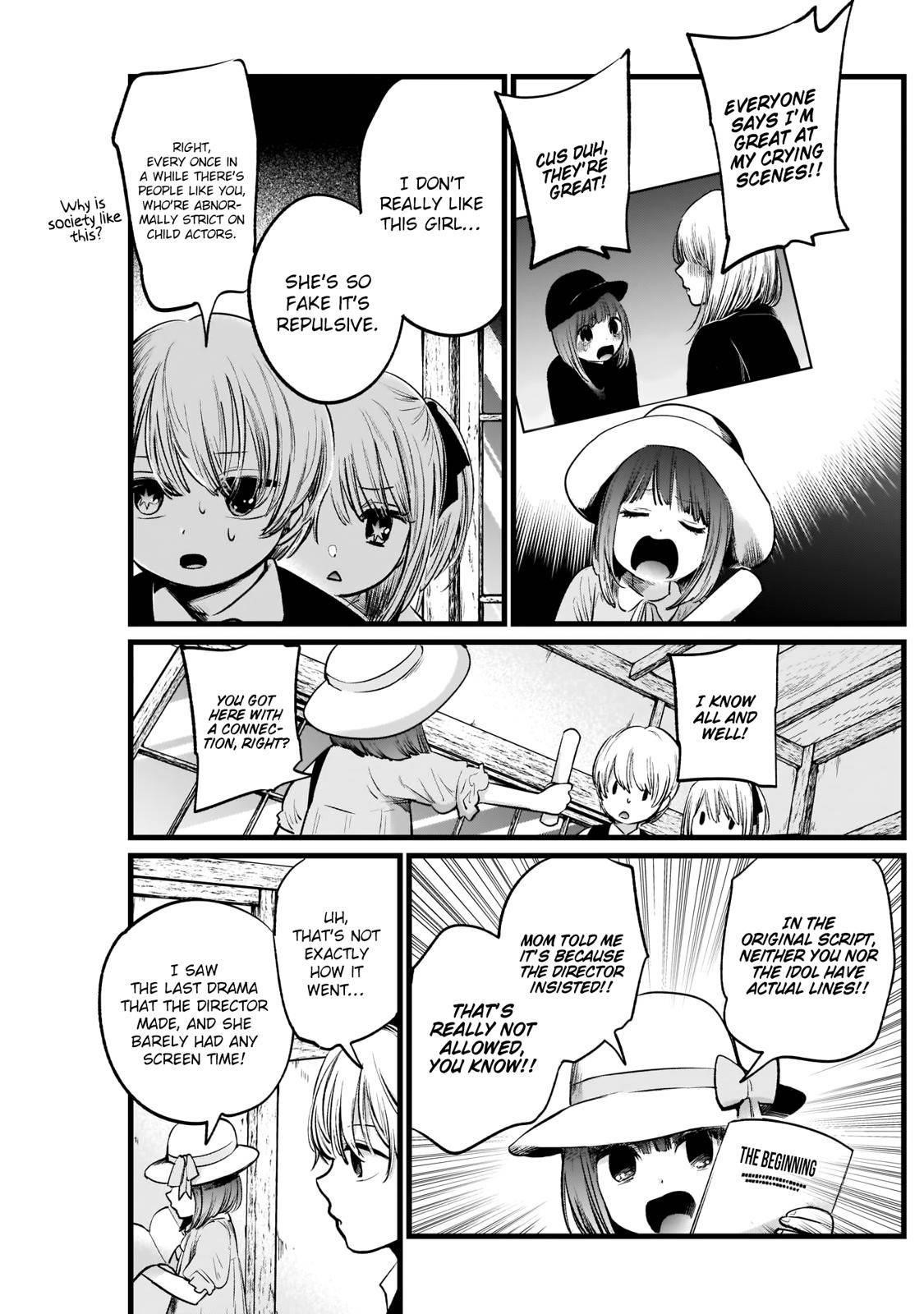 Oshi no Ko (My Star) Manga Chapter 6 page 7 - Child Actors