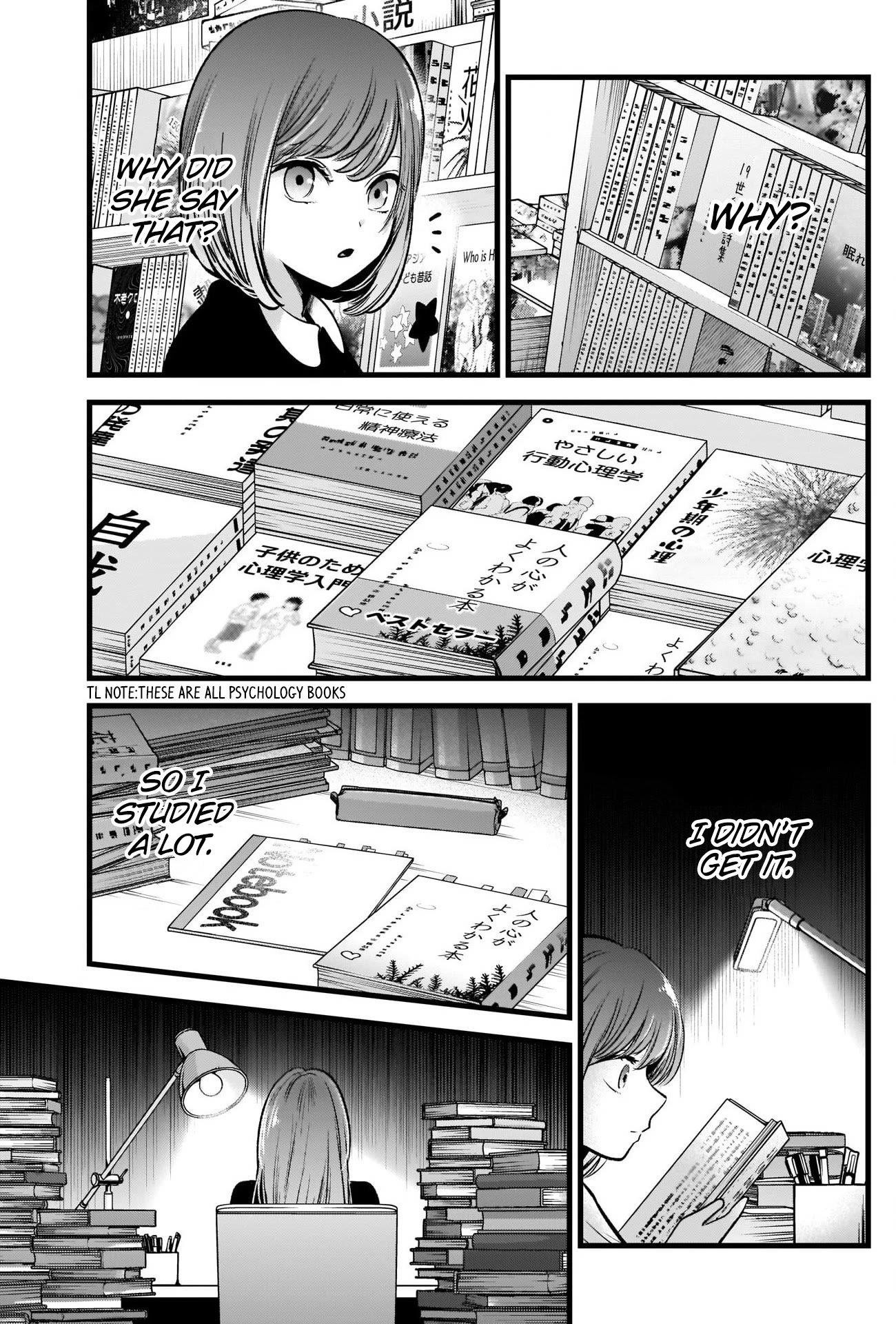 Oshi no Ko (My Star) Manga Chapter 60 page 11 - Sun