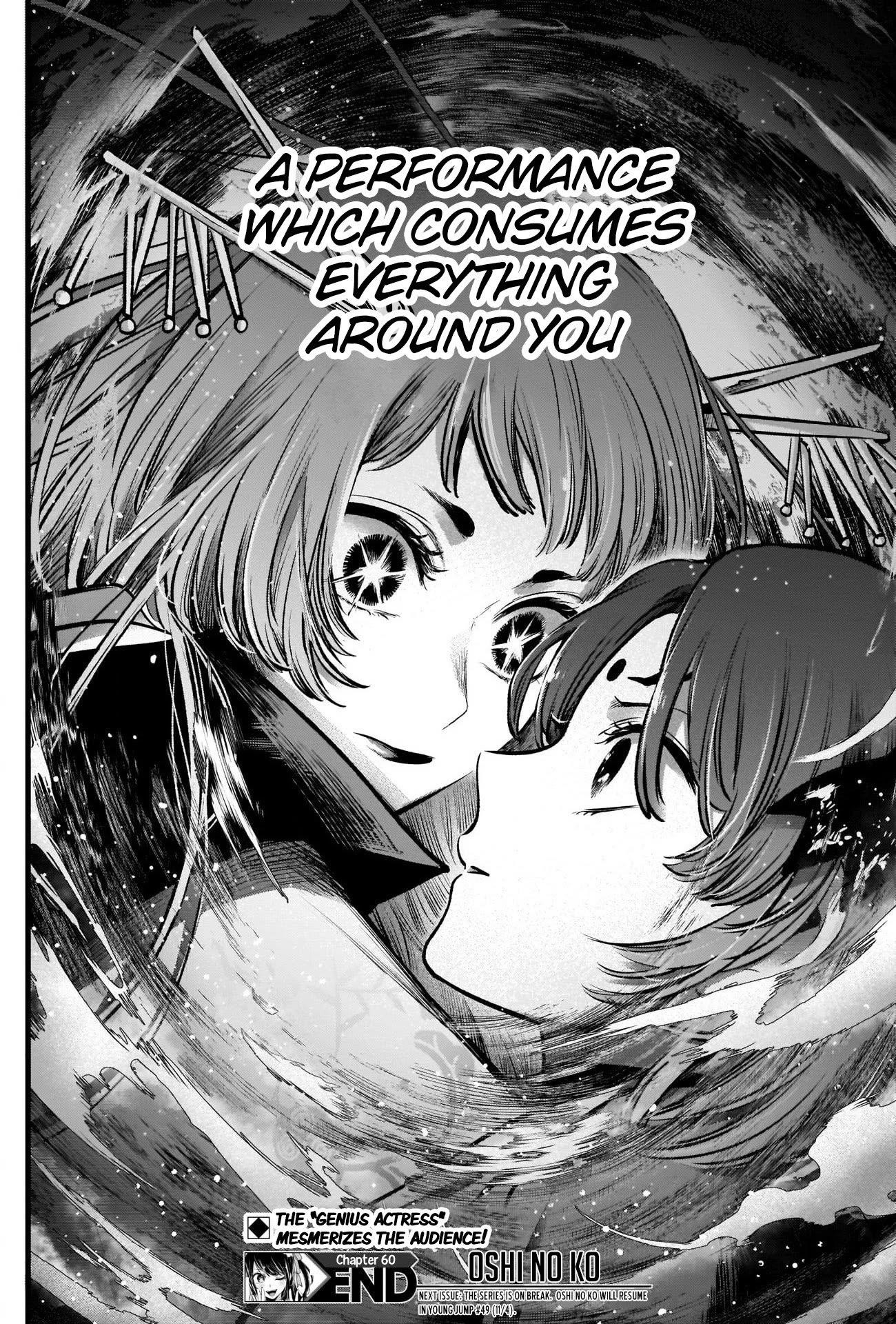 Oshi no Ko (My Star) Manga Chapter 60 page 18 - Sun