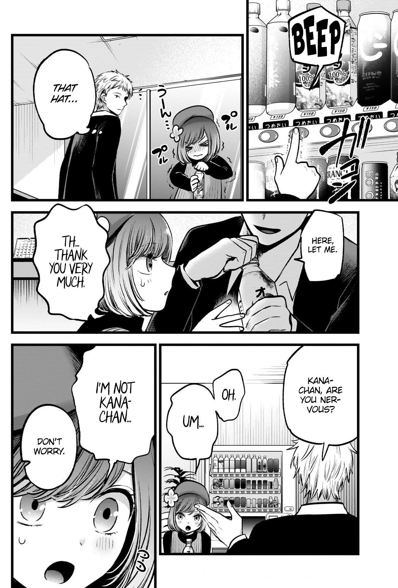 Oshi no Ko (My Star) Manga Chapter 60 page 2 - Sun