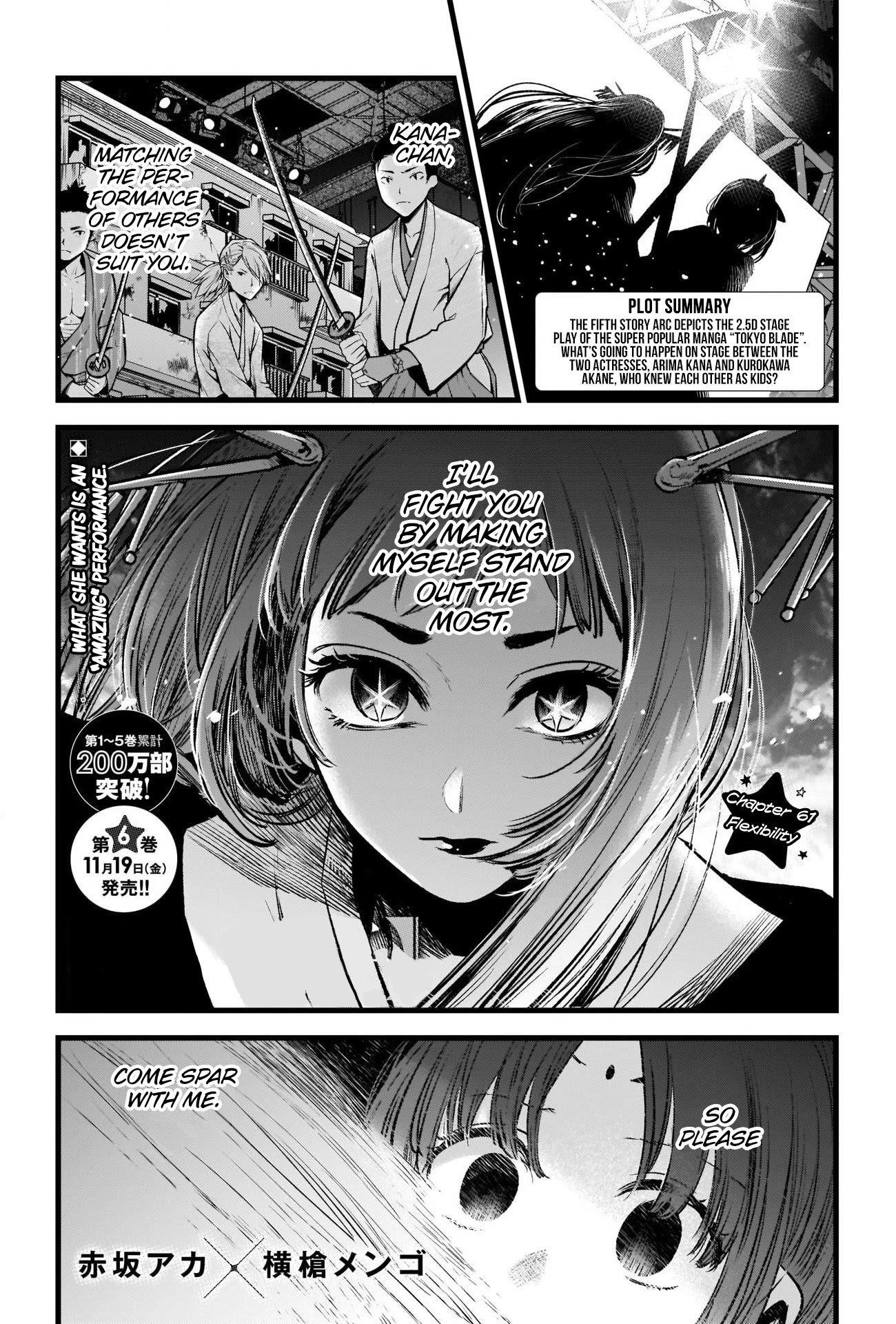 Oshi no Ko (My Star) Manga Chapter 61 page 1 - Reacting