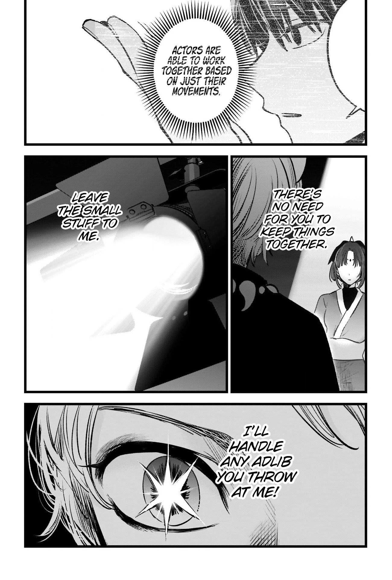 Oshi no Ko (My Star) Manga Chapter 62 page 17 - Ad-lib