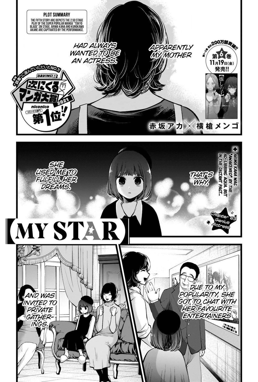 Oshi no Ko (My Star) Manga Chapter 63 page 1 - Genius Actor