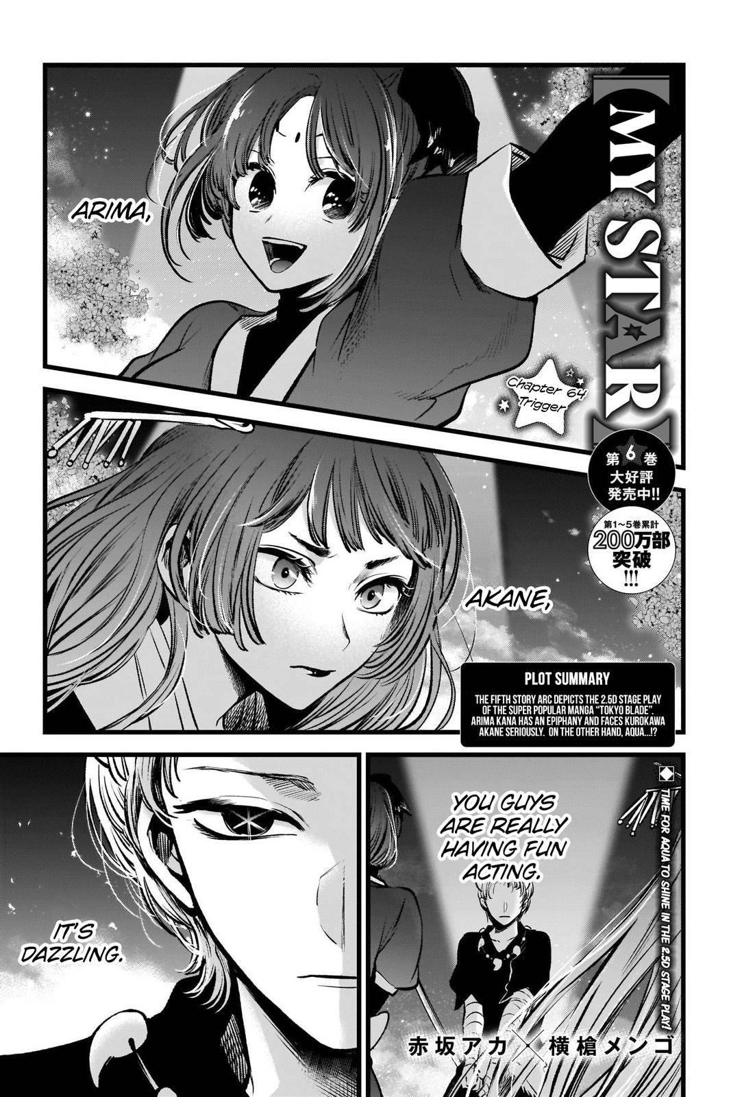 Oshi no Ko (My Star) Manga Chapter 64 page 1 - Trigger
