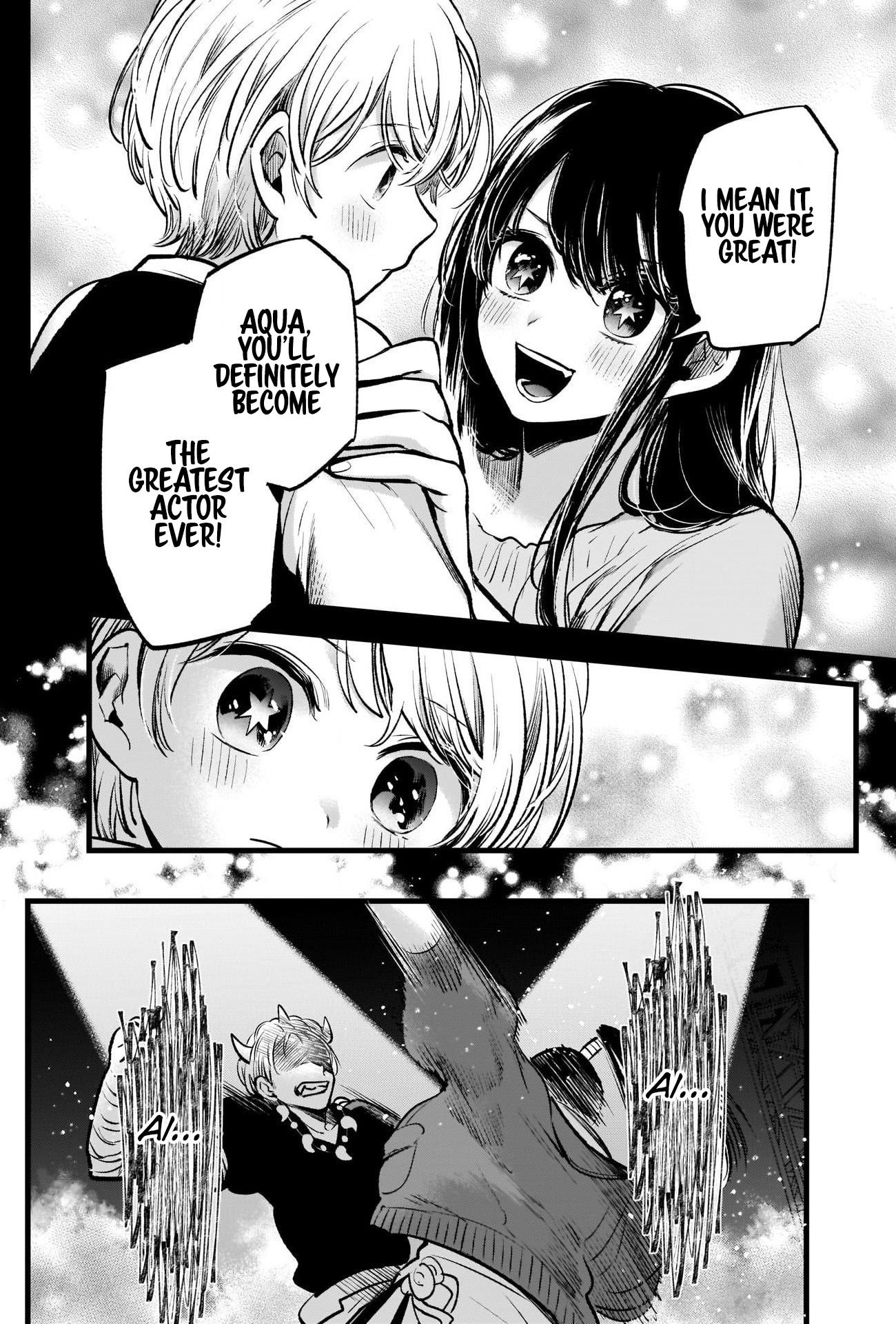 Oshi no Ko (My Star) Manga Chapter 65 page 2 - Regret