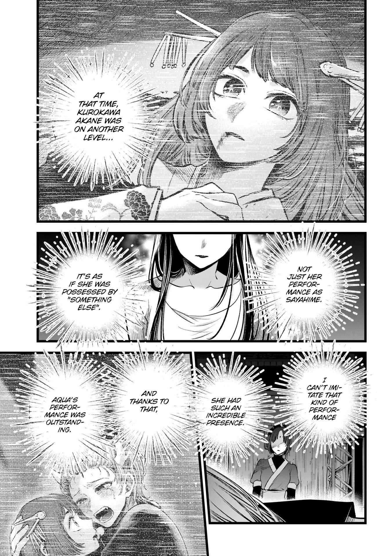 Oshi no Ko (My Star) Manga Chapter 66 page 10 - Curtain