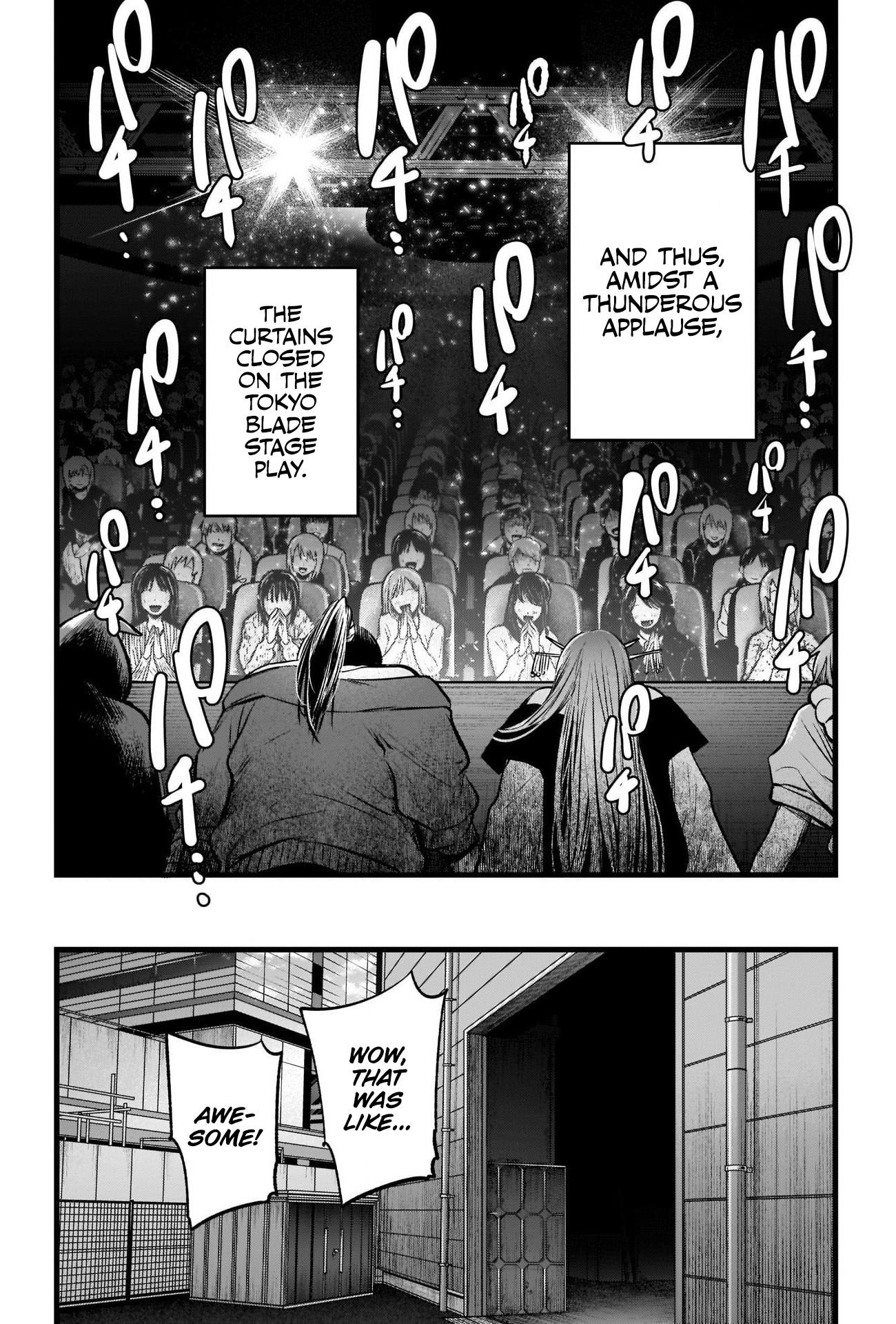Oshi no Ko (My Star) Manga Chapter 66 page 3 - Curtain