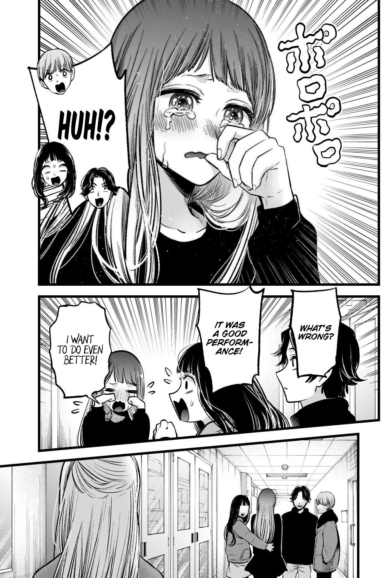Oshi no Ko (My Star) Manga Chapter 66 page 6 - Curtain