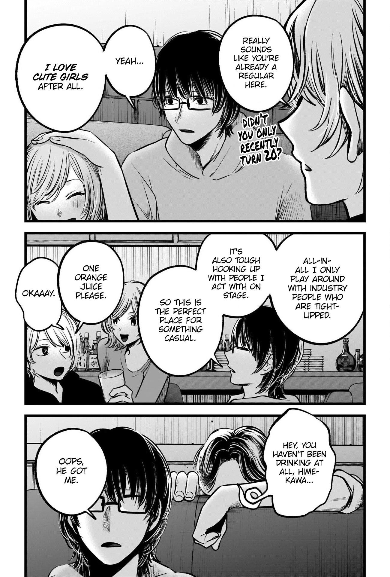 Oshi no Ko (My Star) Manga Chapter 67 page 13 - Drinking Party