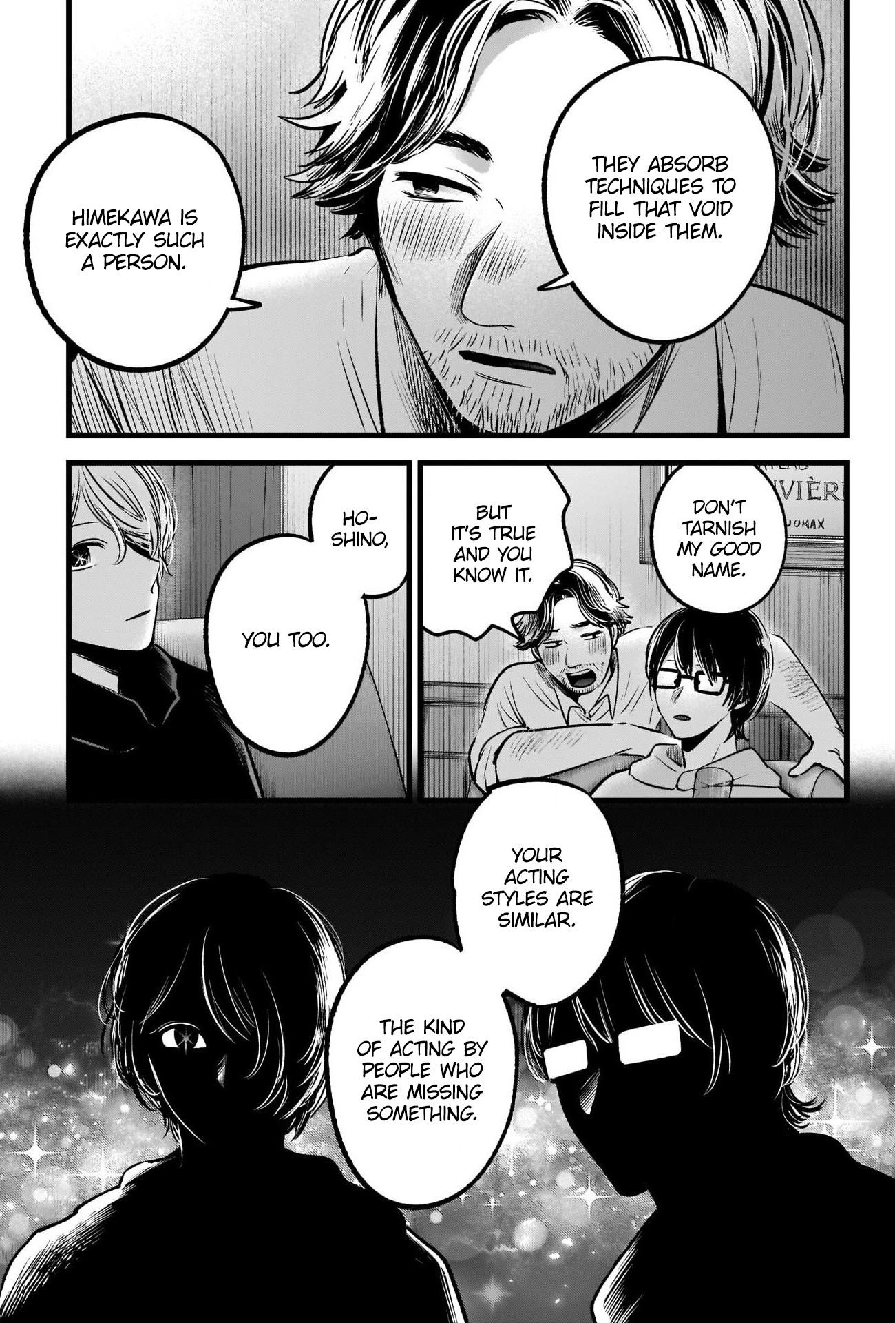 Oshi no Ko (My Star) Manga Chapter 67 page 15 - Drinking Party