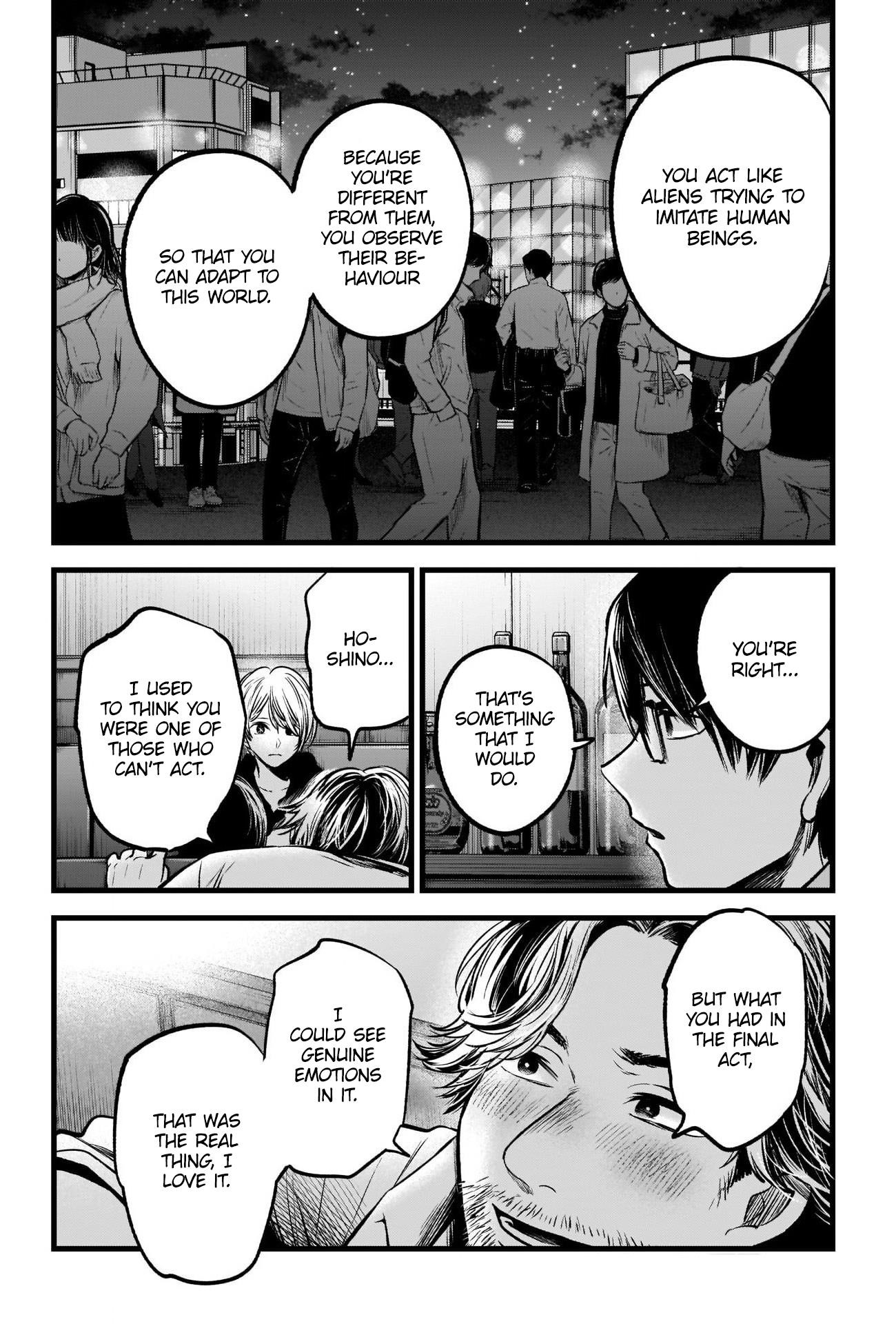 Oshi no Ko (My Star) Manga Chapter 67 page 16 - Drinking Party